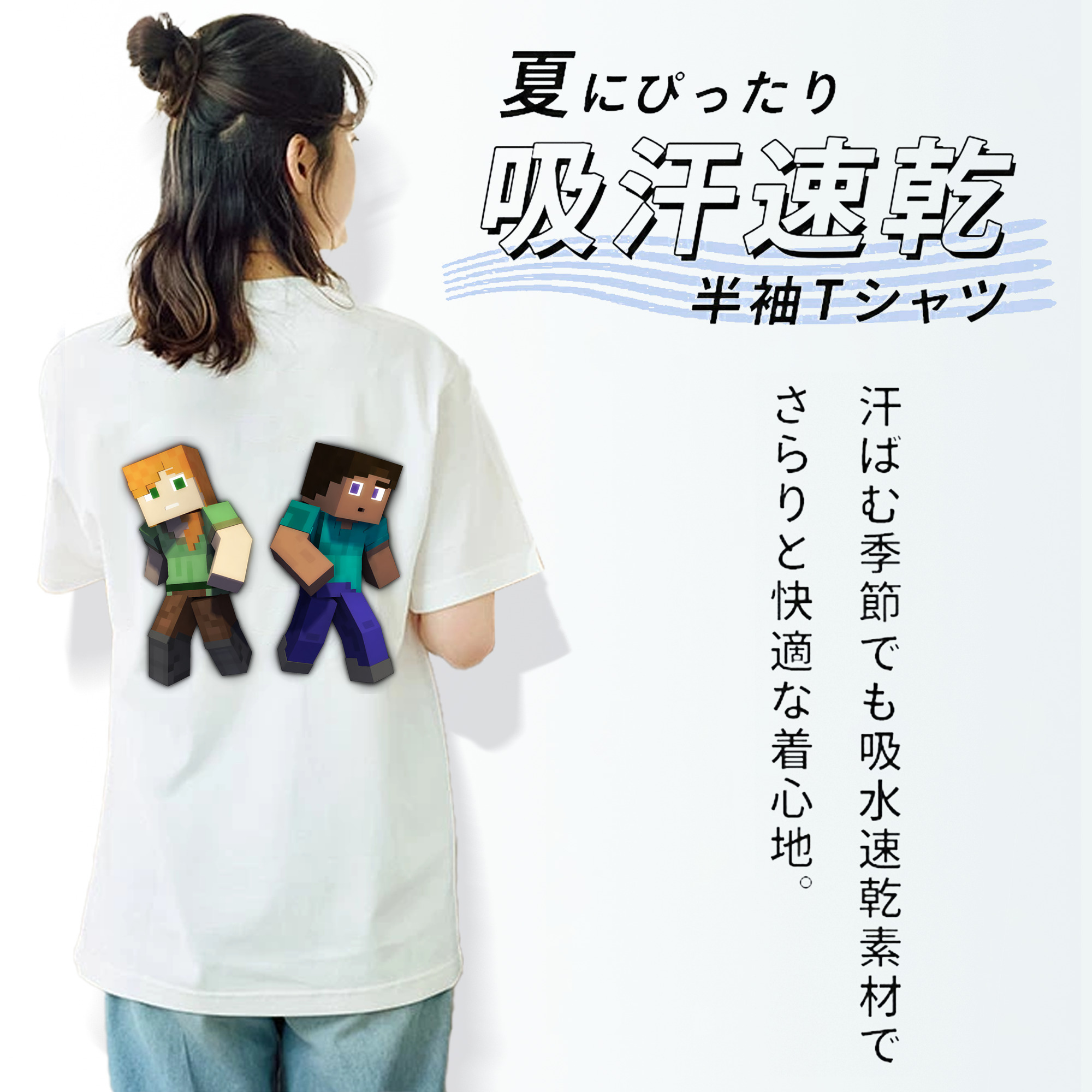 マインクラフト ブロックの世界 Minecraft MC Block world レディース半袖Tシャツ(バックプリント)