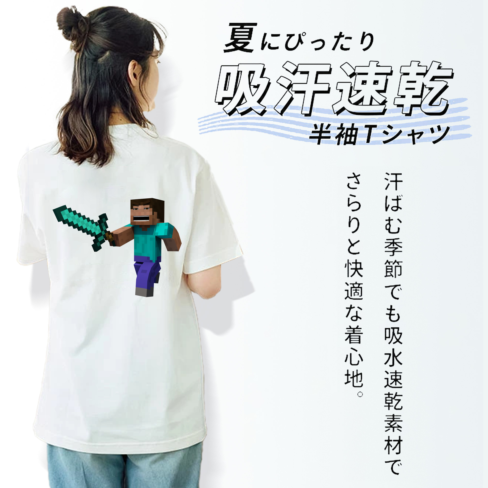 マインクラフト ブロックの世界 Minecraft MC Block world レディース半袖Tシャツ(バックプリント)