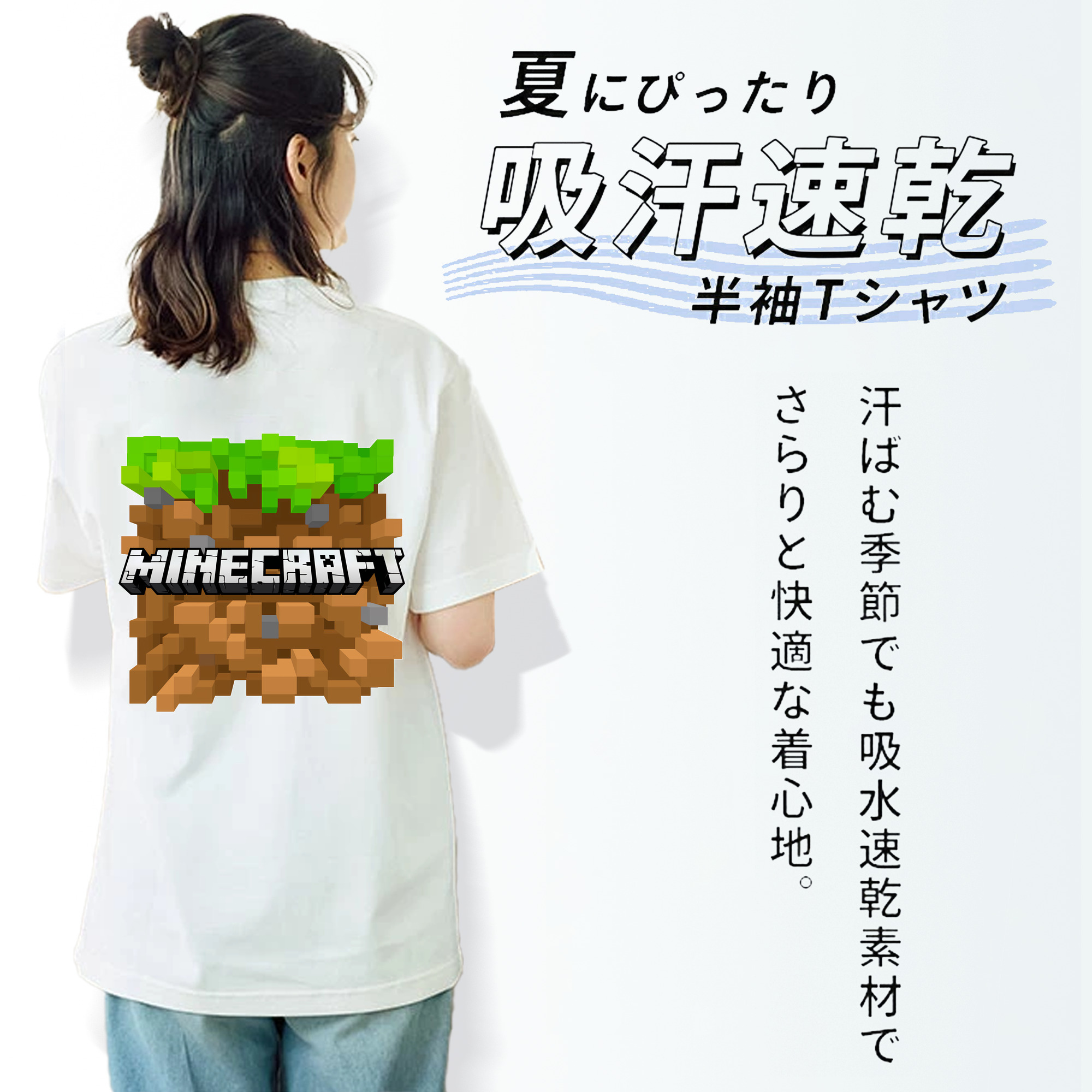 マインクラフト ブロックの世界 Minecraft MC Block world レディース半袖Tシャツ(バックプリント)