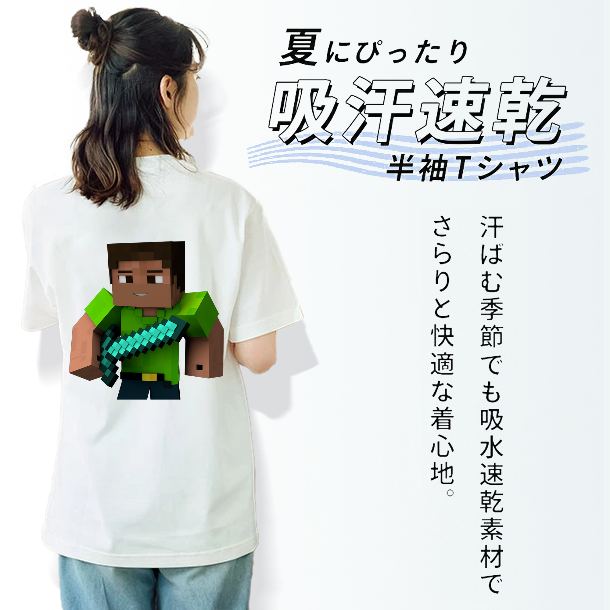 マインクラフト ブロックの世界 Minecraft MC Block world レディース半袖Tシャツ(バックプリント)