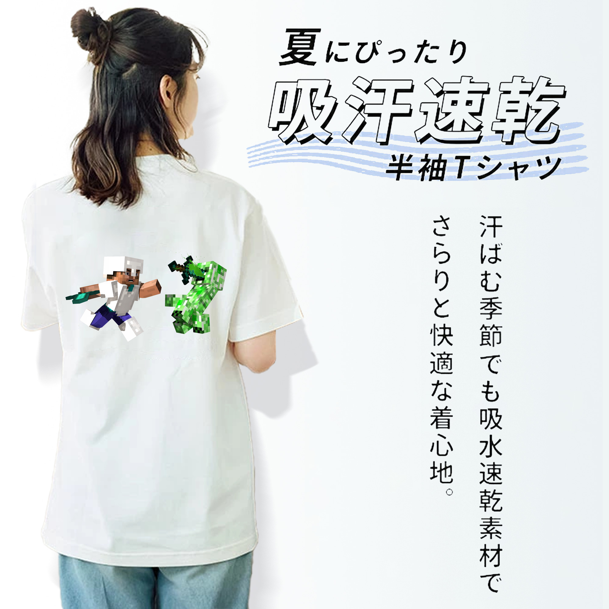 マインクラフト ブロックの世界 Minecraft MC Block world レディース半袖Tシャツ(バックプリント)
