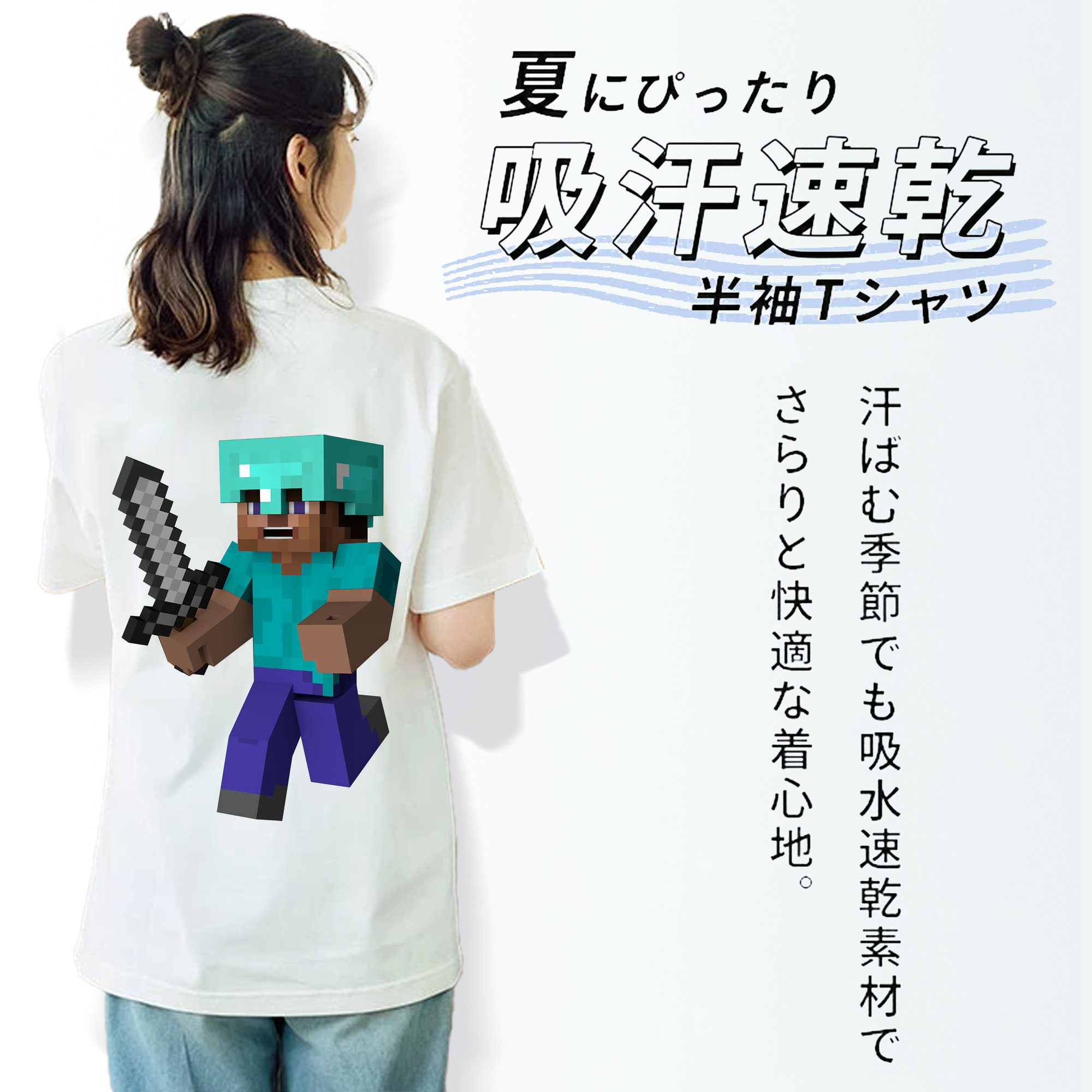 マインクラフト ブロックの世界 Minecraft MC Block world レディース半袖Tシャツ(バックプリント)