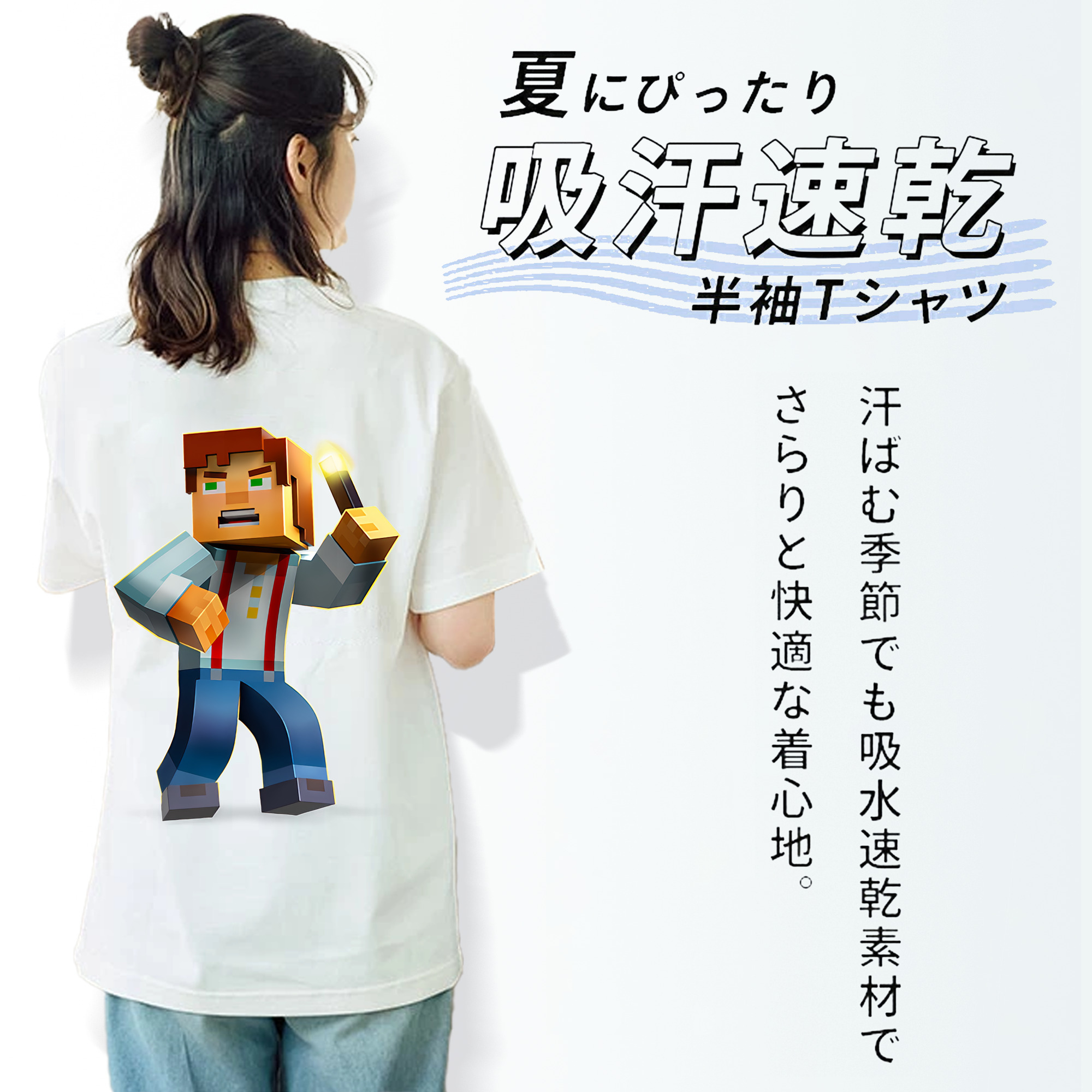 マインクラフト ブロックの世界 Minecraft MC Block world レディース半袖Tシャツ(バックプリント)