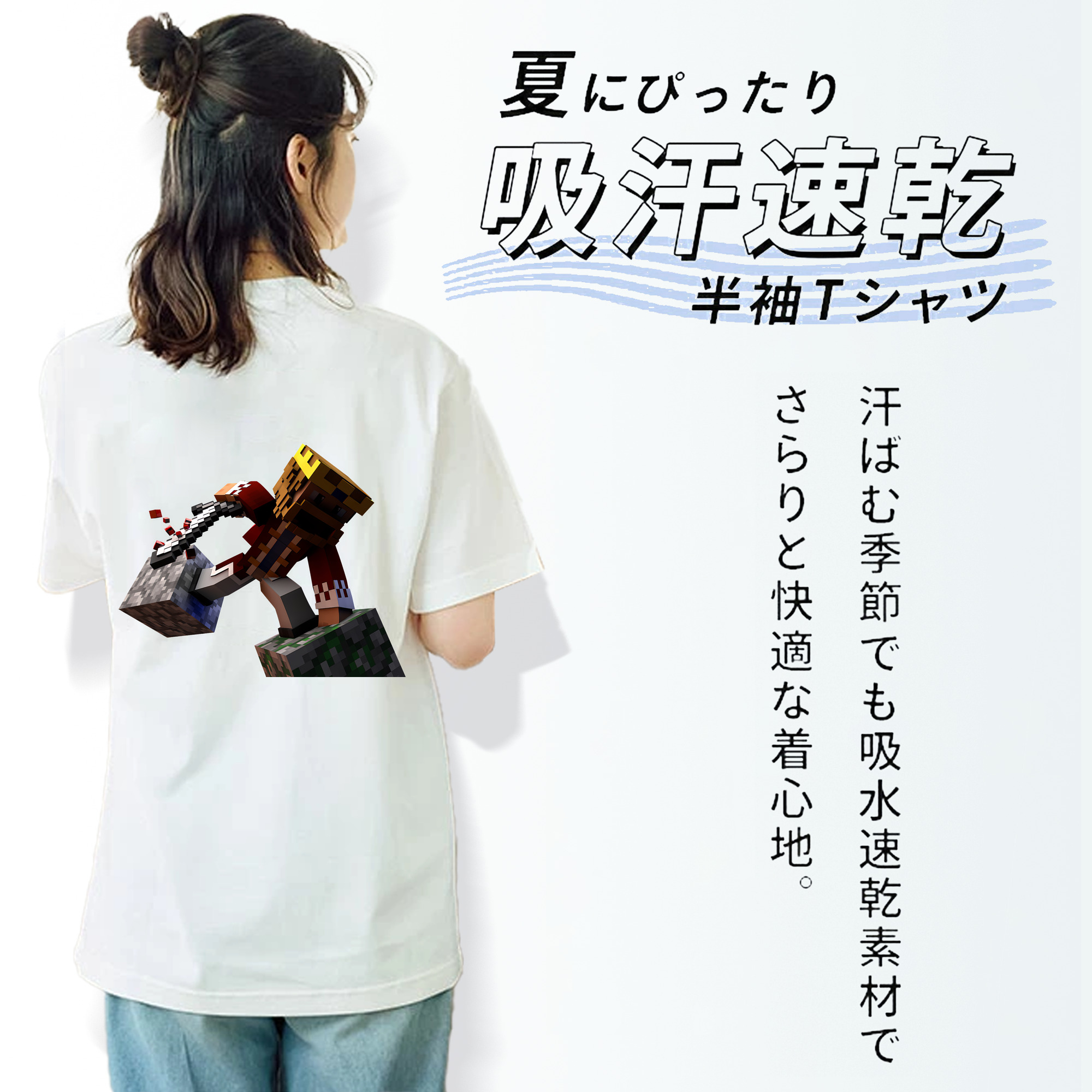 マインクラフト ブロックの世界 Minecraft MC Block world レディース半袖Tシャツ(バックプリント)