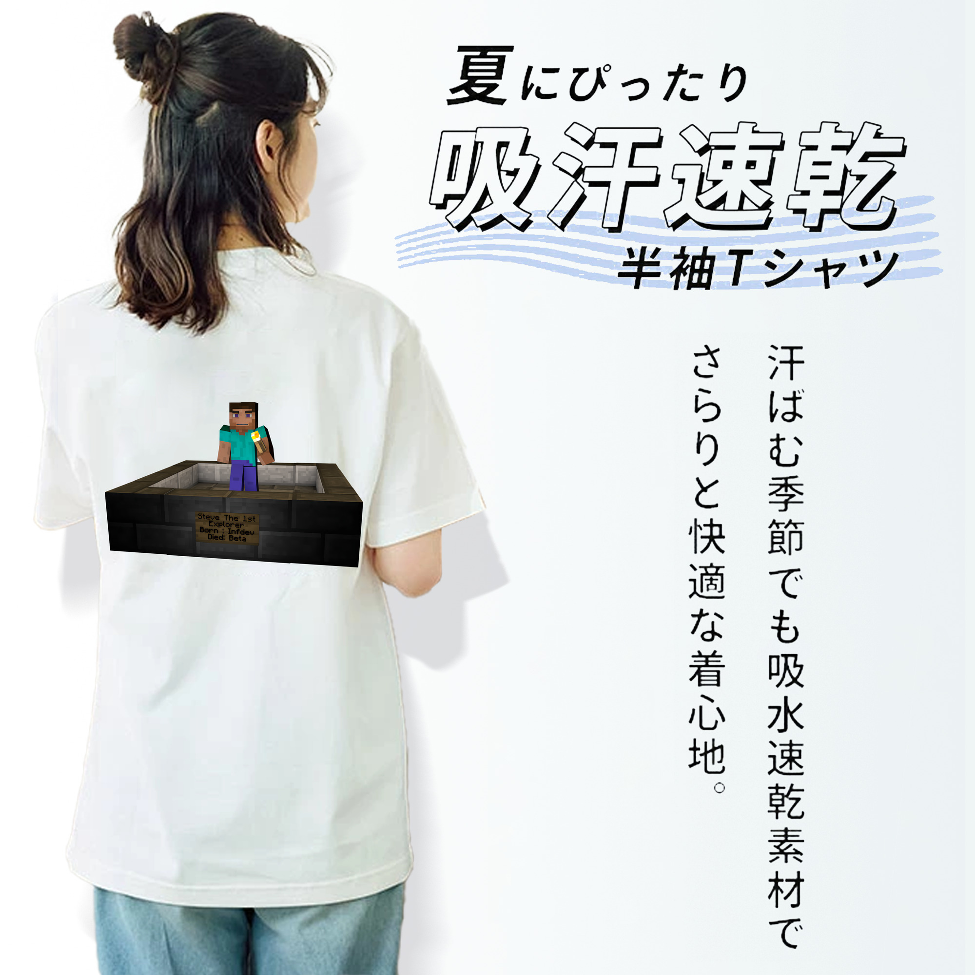マインクラフト ブロックの世界 Minecraft MC Block world レディース半袖Tシャツ(バックプリント)