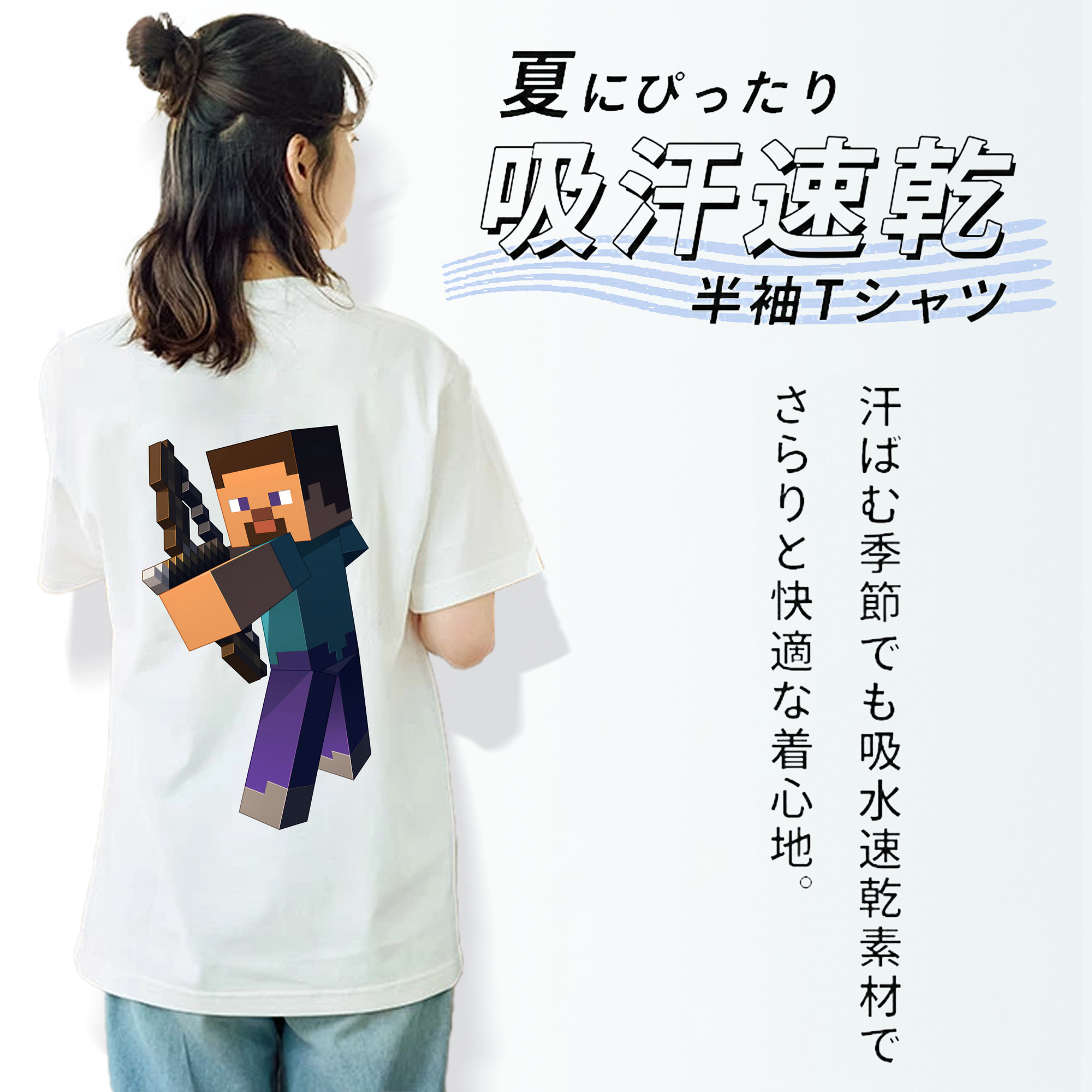 マインクラフト ブロックの世界 Minecraft MC Block world レディース半袖Tシャツ(バックプリント)