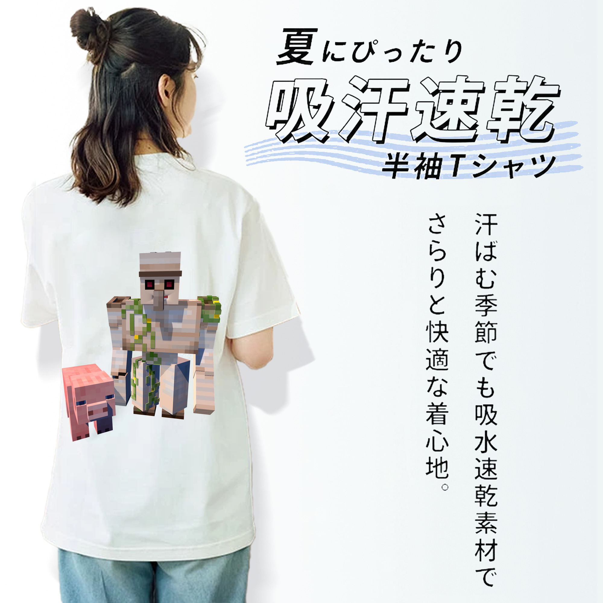 マインクラフト ブロックの世界 Minecraft MC Block world レディース半袖Tシャツ(バックプリント)