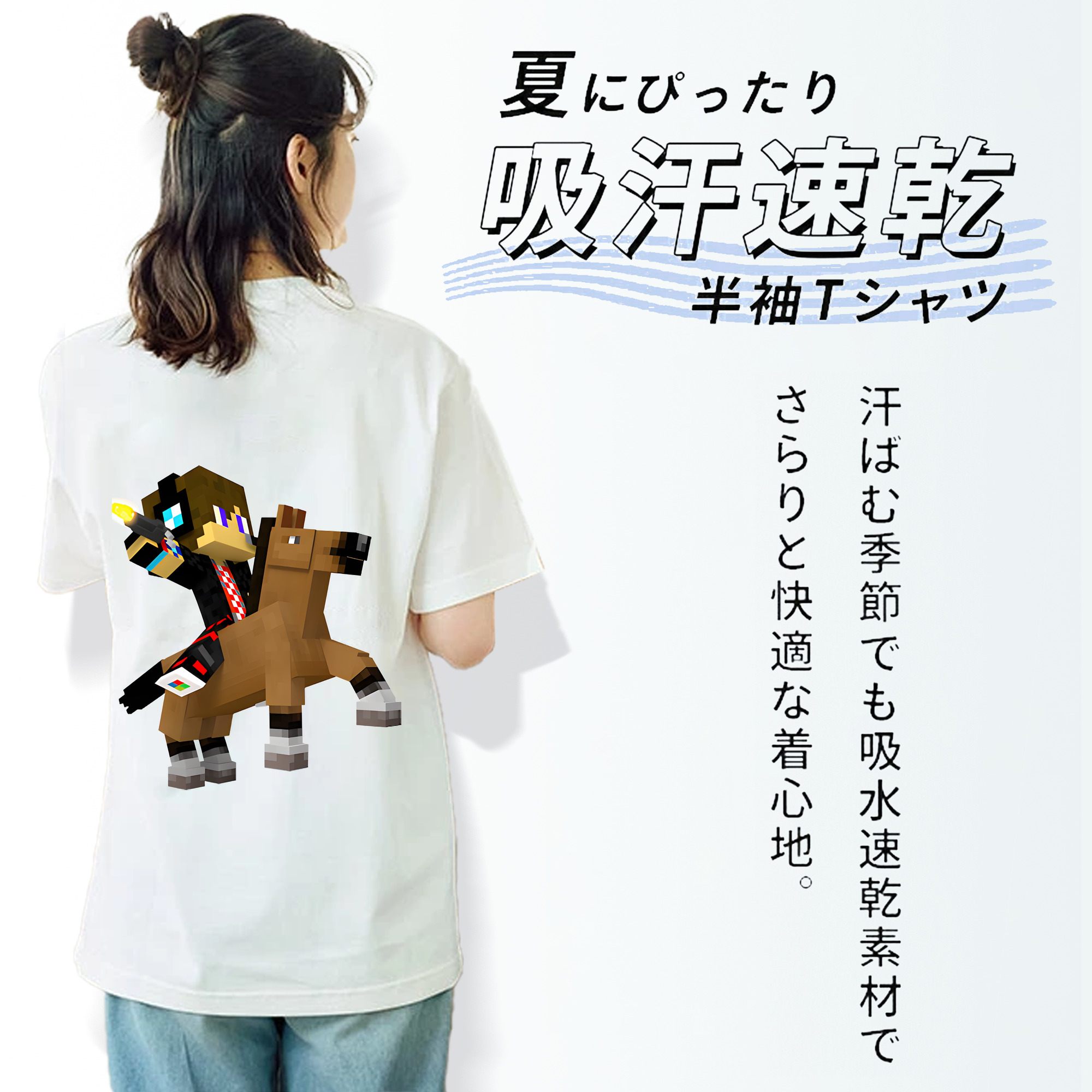 マインクラフト ブロックの世界 Minecraft MC Block world レディース半袖Tシャツ(バックプリント)
