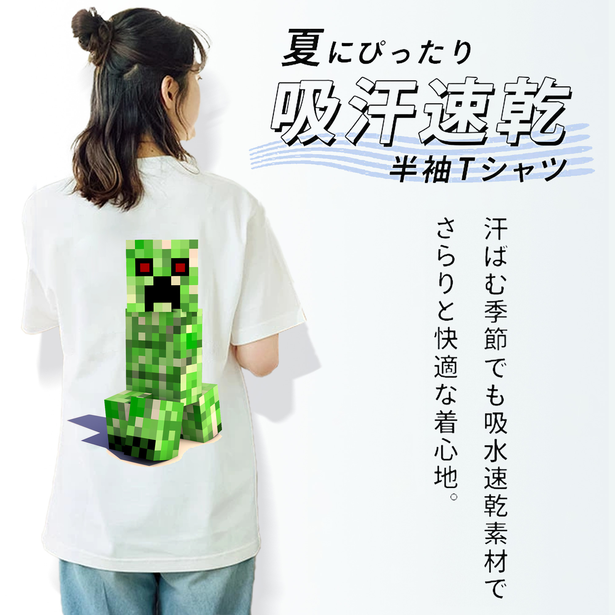 マインクラフト ブロックの世界 Minecraft MC Block world レディース半袖Tシャツ(バックプリント)