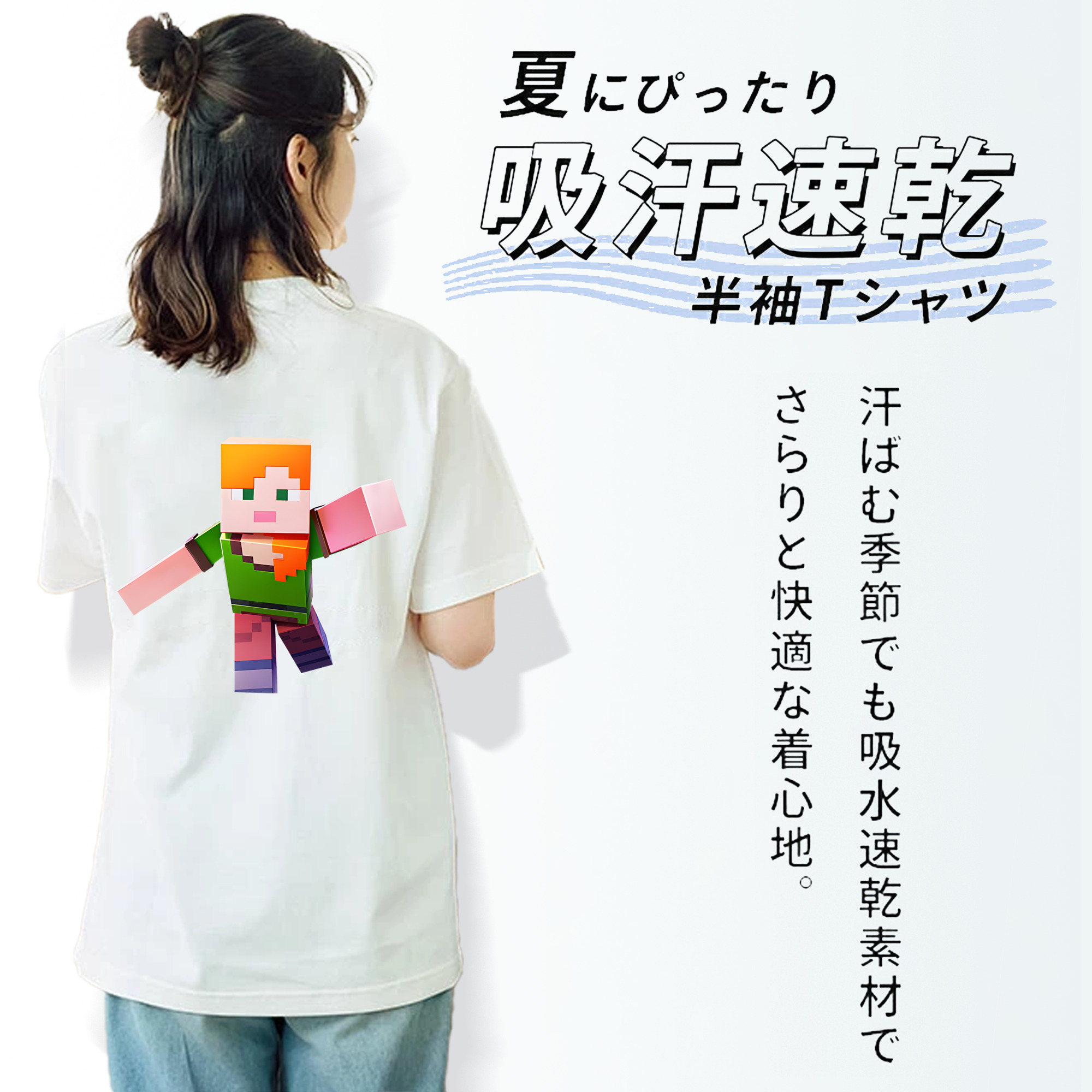 マインクラフト ブロックの世界 Minecraft MC Block world レディース半袖Tシャツ(バックプリント)