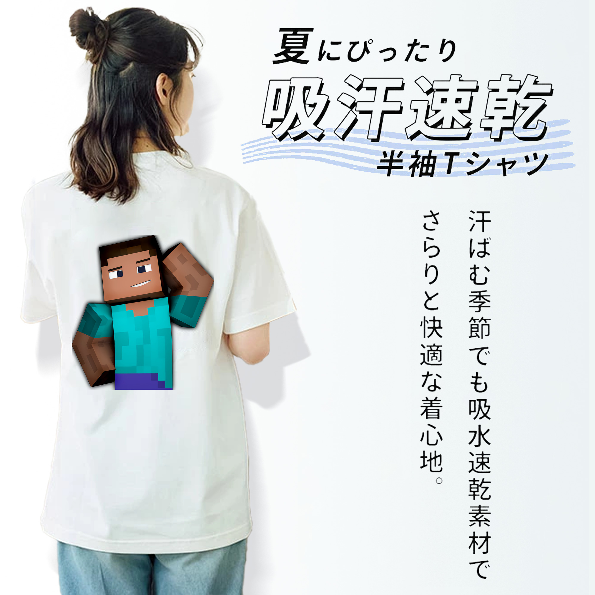 マインクラフト ブロックの世界 Minecraft MC Block world レディース半袖Tシャツ(バックプリント)
