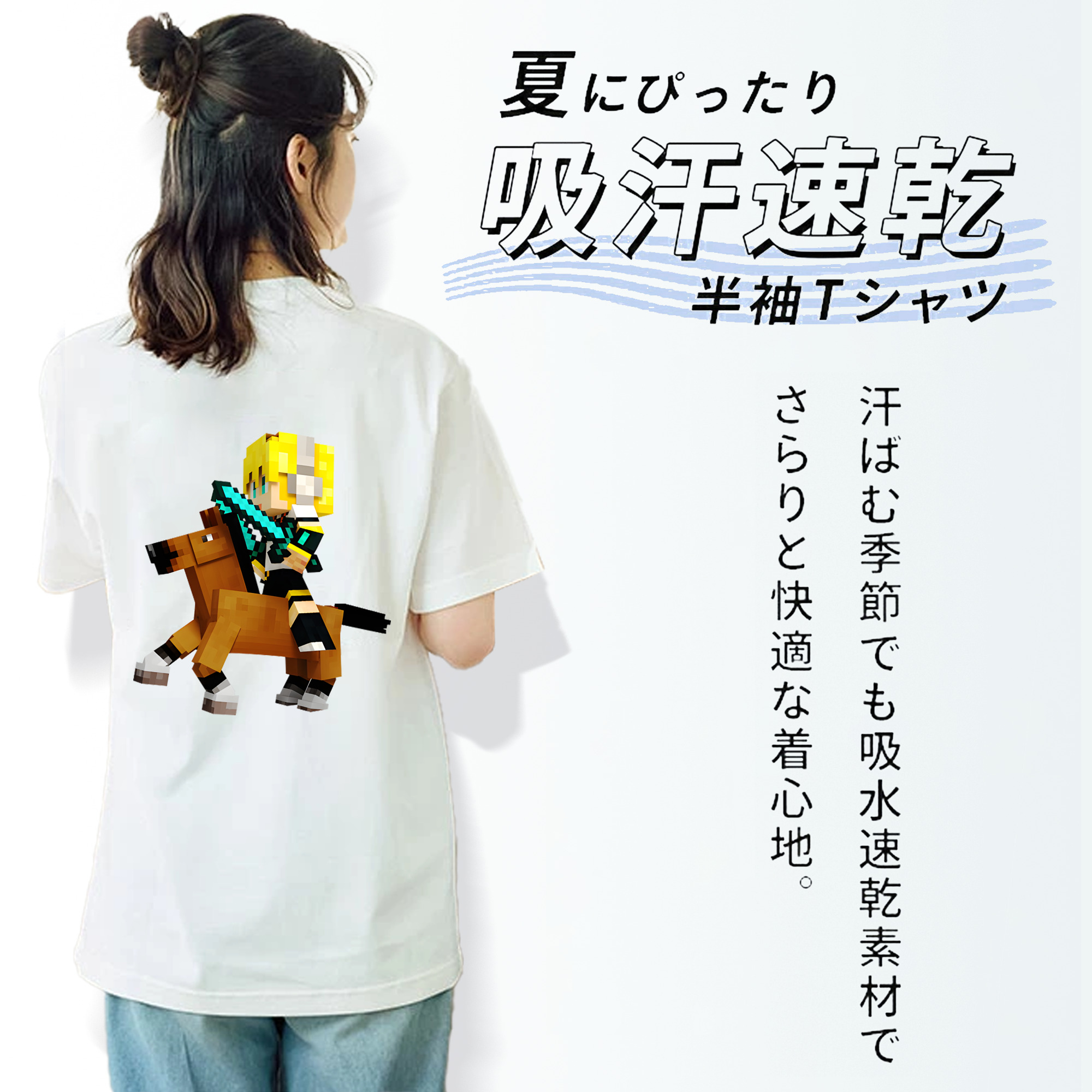 マインクラフト ブロックの世界 Minecraft MC Block world レディース半袖Tシャツ(バックプリント)