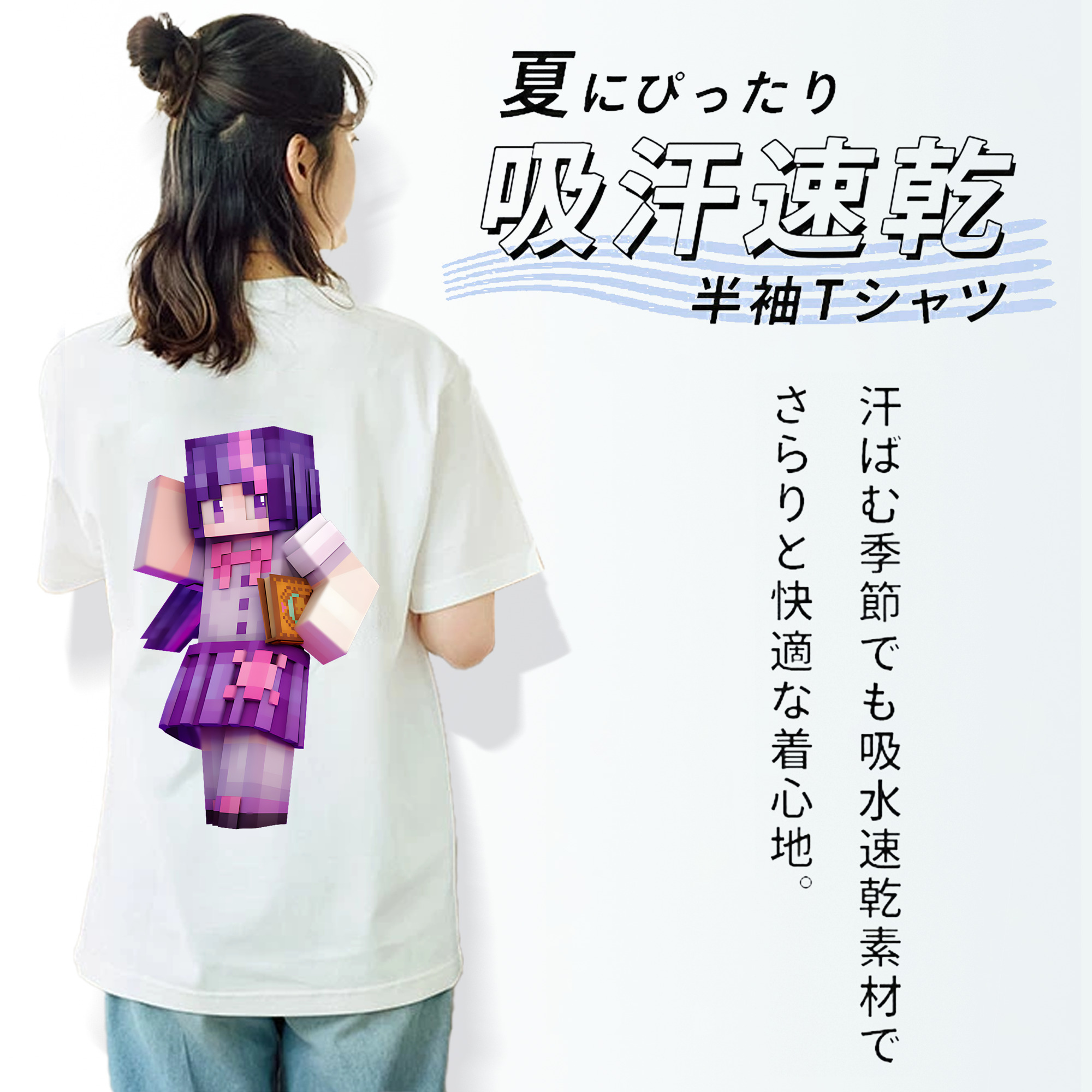 マインクラフト ブロックの世界 Minecraft MC Block world レディース半袖Tシャツ(バックプリント)