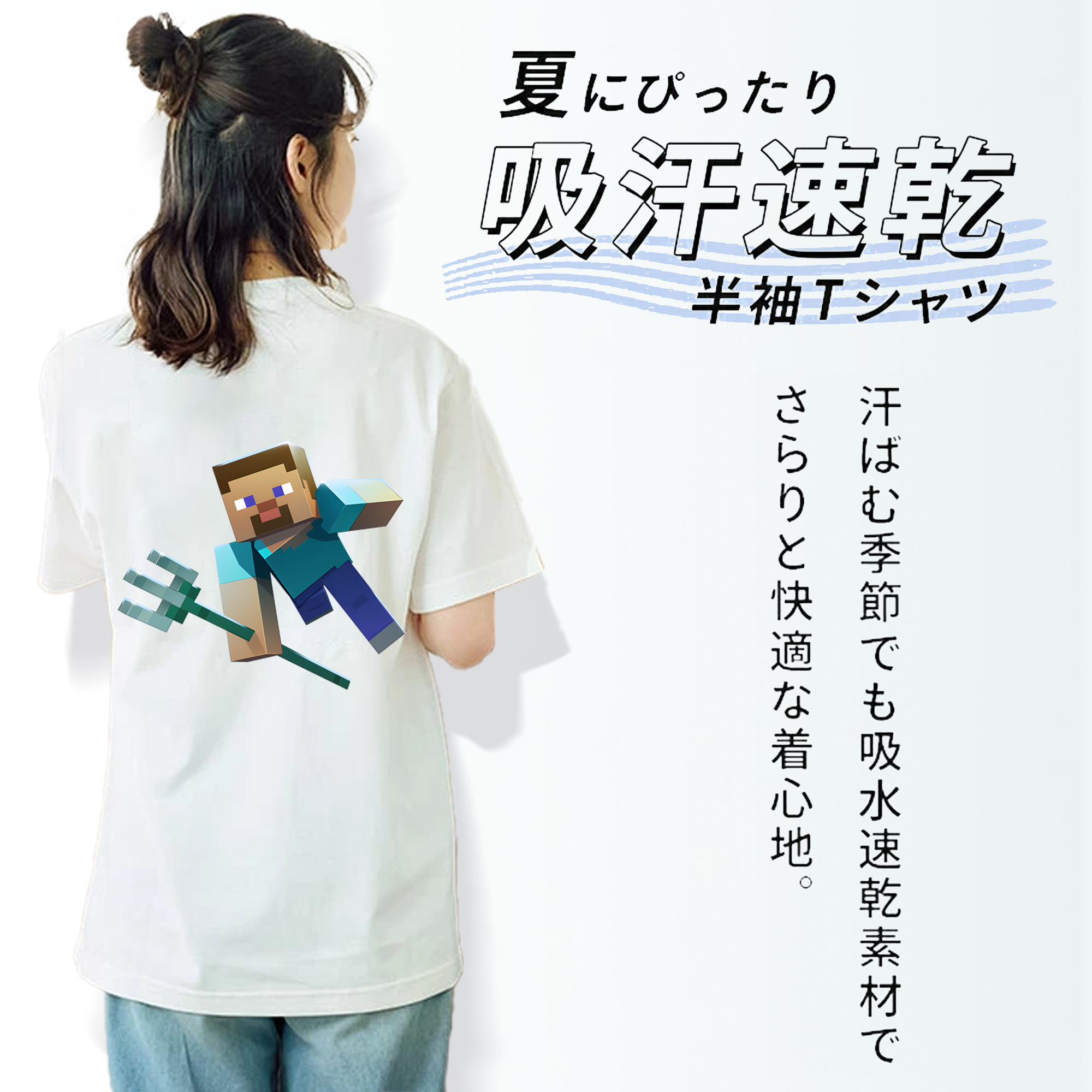 マインクラフト ブロックの世界 Minecraft MC Block world レディース半袖Tシャツ(バックプリント)