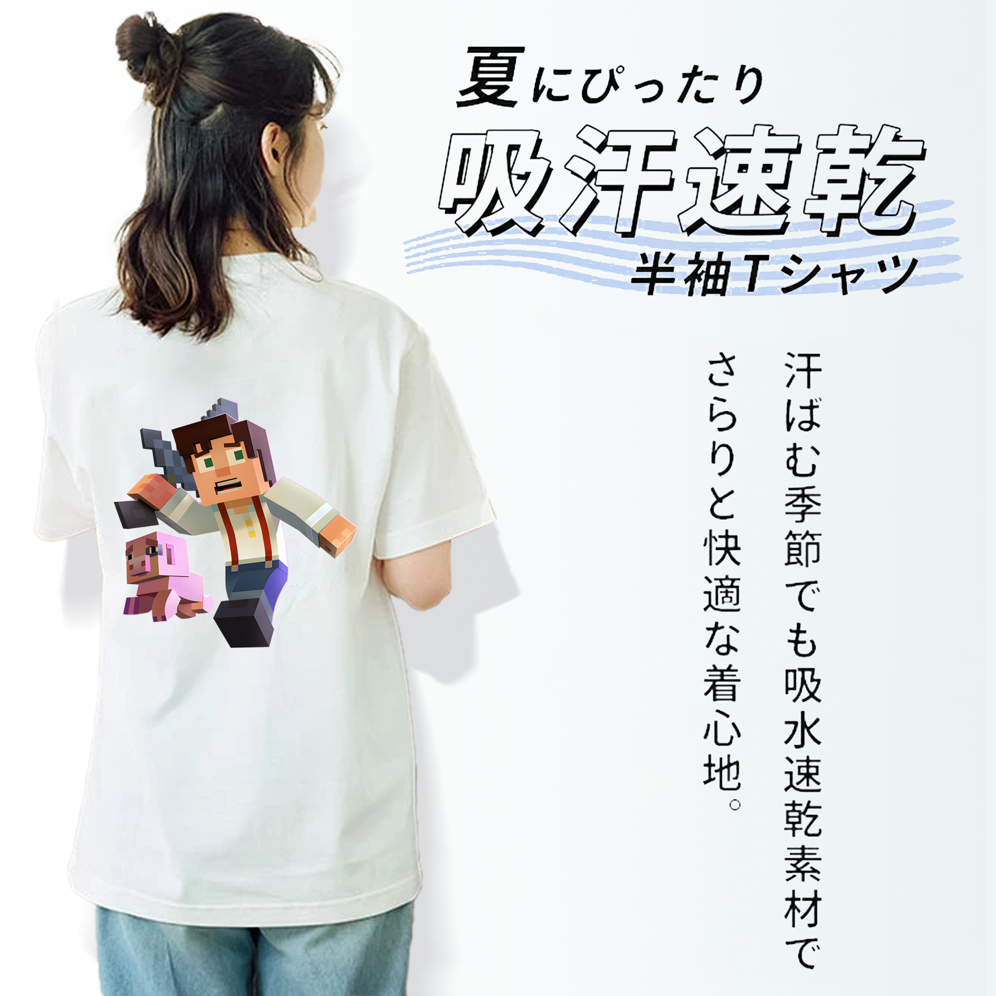 マインクラフト ブロックの世界 Minecraft MC Block world レディース半袖Tシャツ(バックプリント)