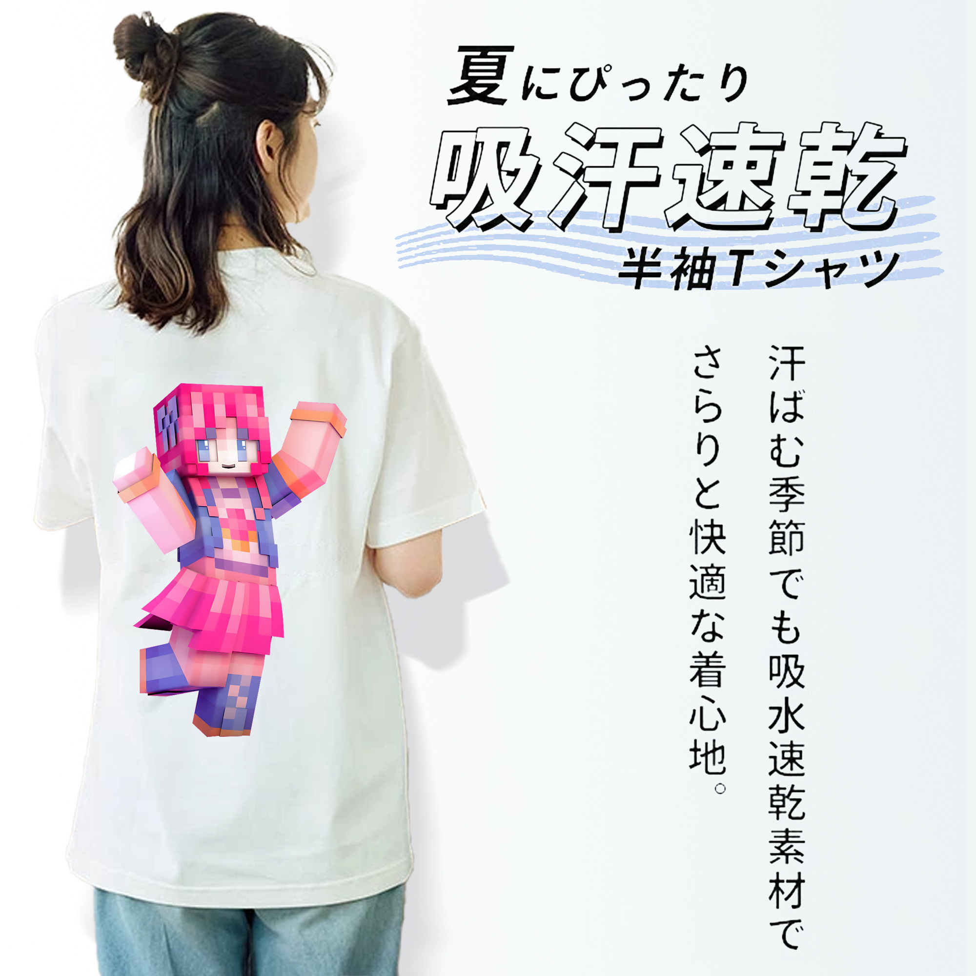 マインクラフト ブロックの世界 Minecraft MC Block world レディース半袖Tシャツ(バックプリント)