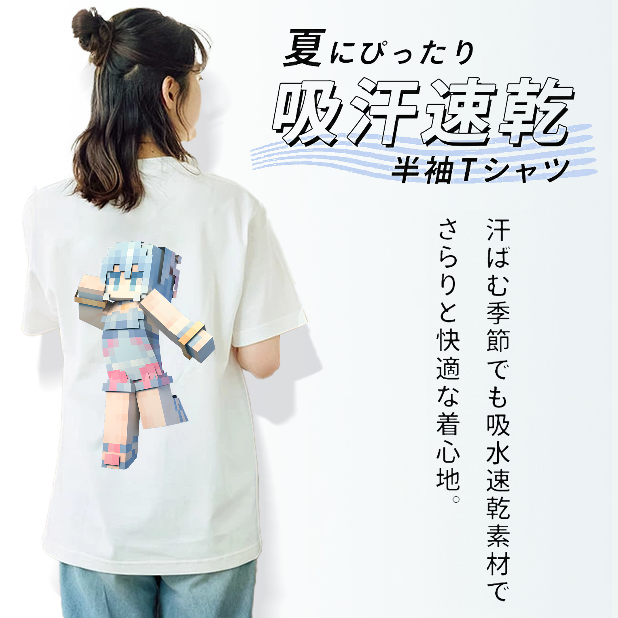 マインクラフト ブロックの世界 Minecraft MC Block world レディース半袖Tシャツ(バックプリント)