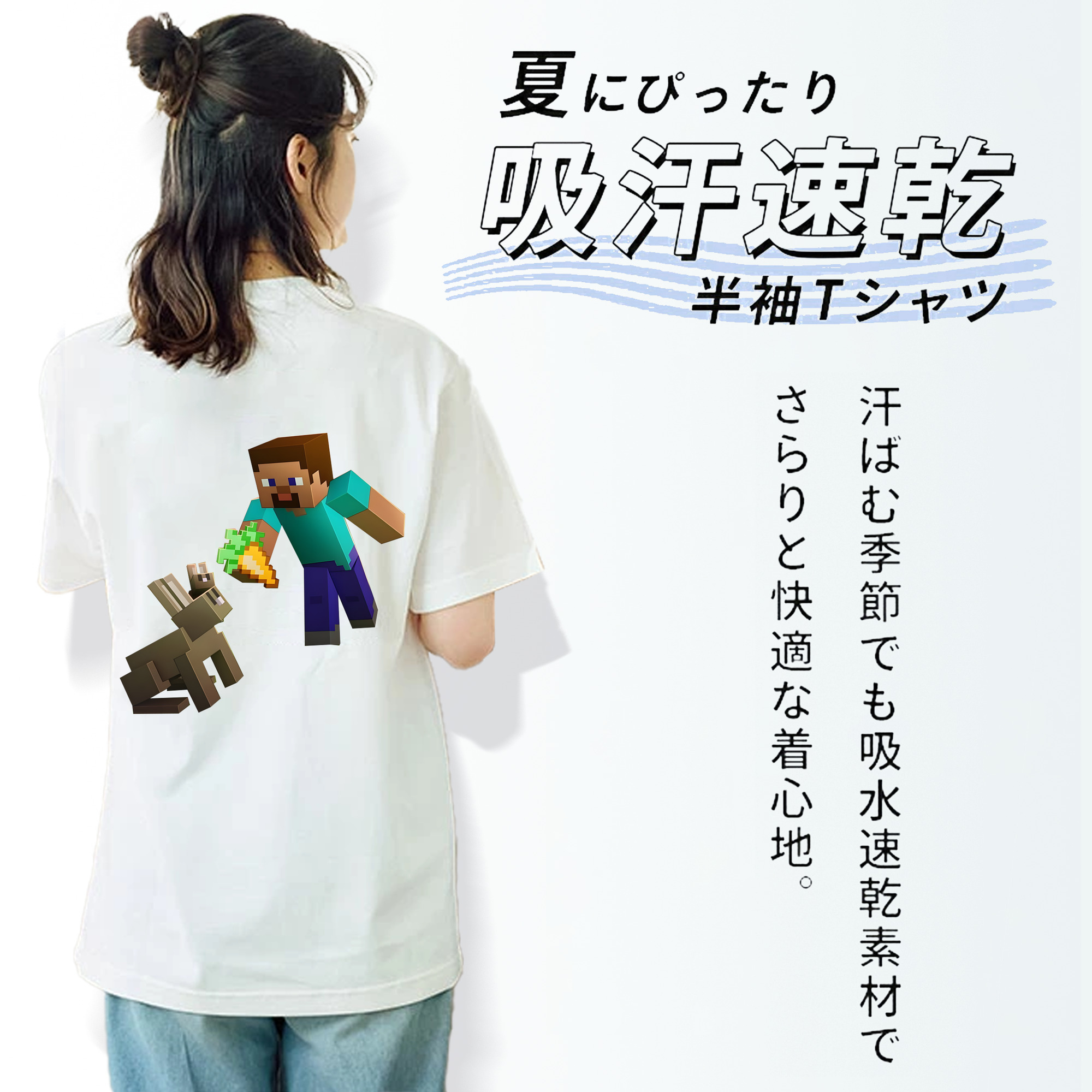 マインクラフト ブロックの世界 Minecraft MC Block world レディース半袖Tシャツ(バックプリント)