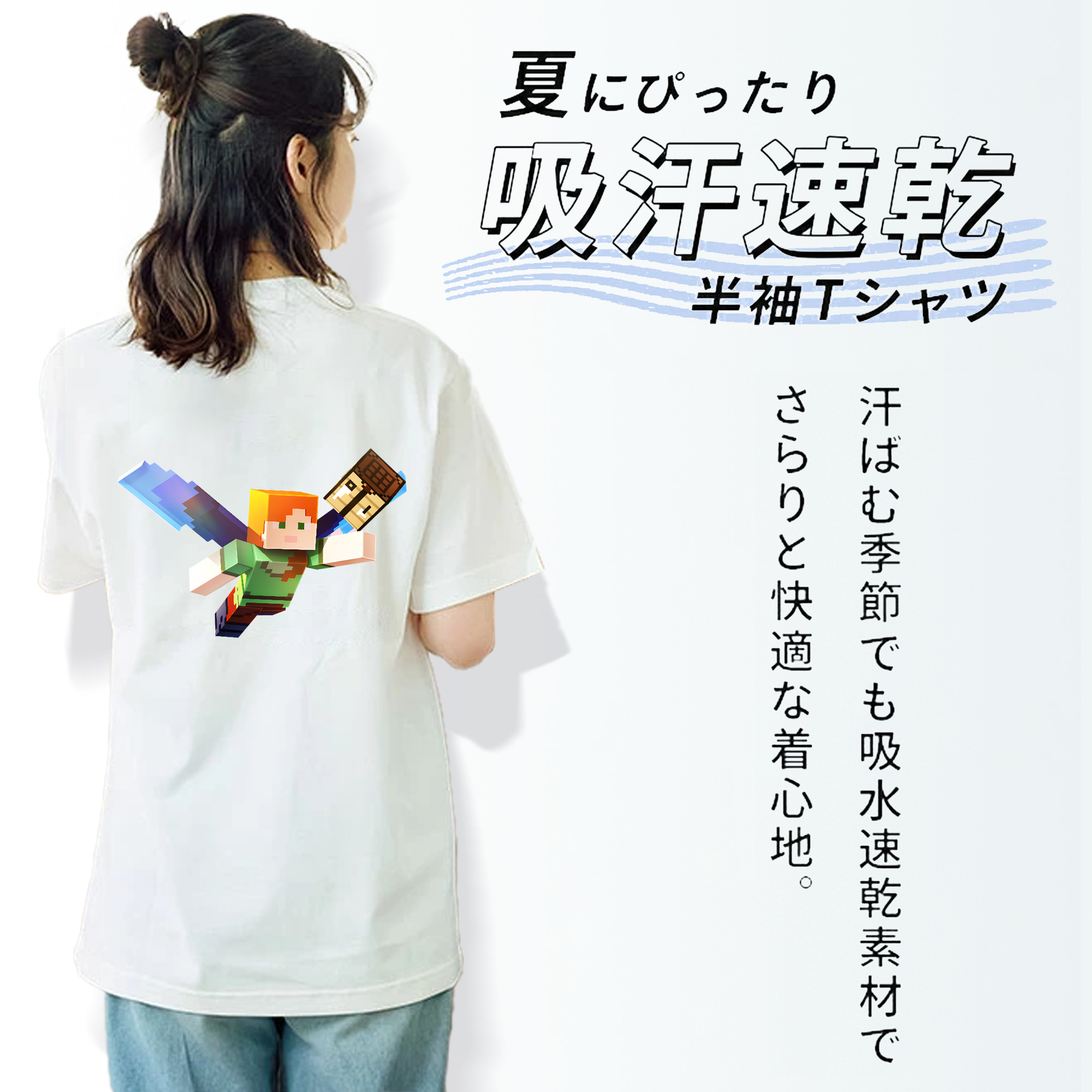 マインクラフト ブロックの世界 Minecraft MC Block world レディース半袖Tシャツ(バックプリント)