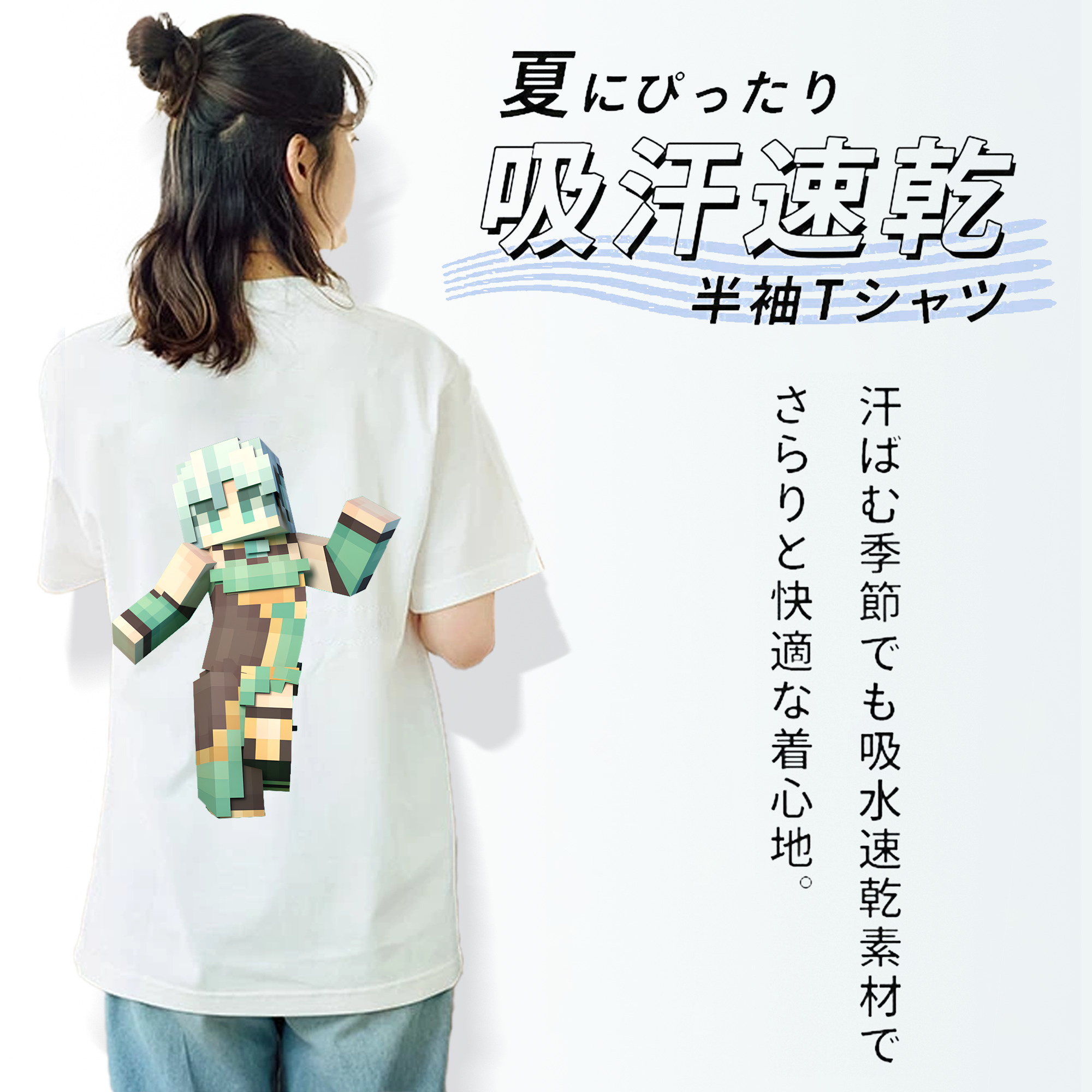 マインクラフト ブロックの世界 Minecraft MC Block world レディース半袖Tシャツ(バックプリント)