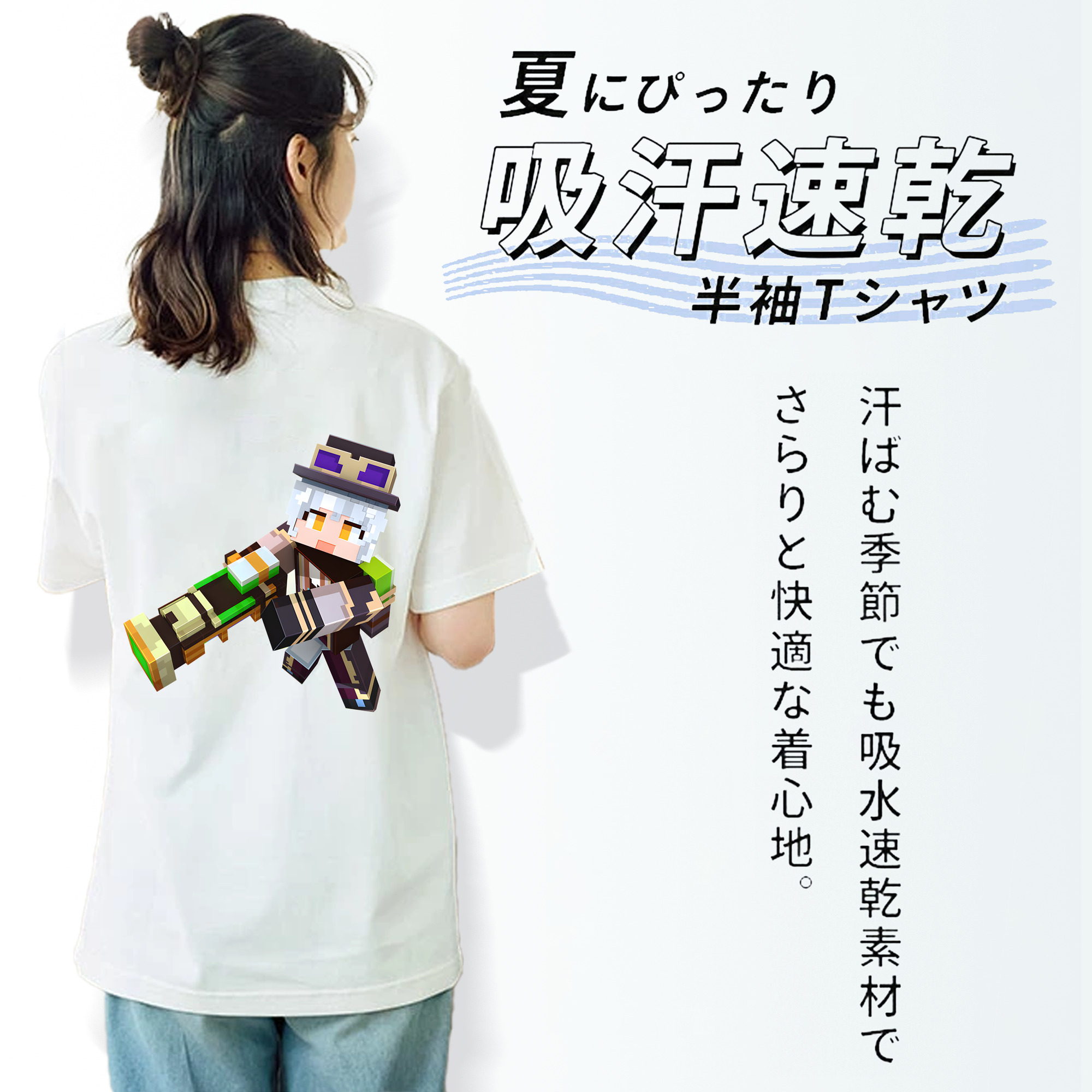 マインクラフト ブロックの世界 Minecraft MC Block world レディース半袖Tシャツ(バックプリント)