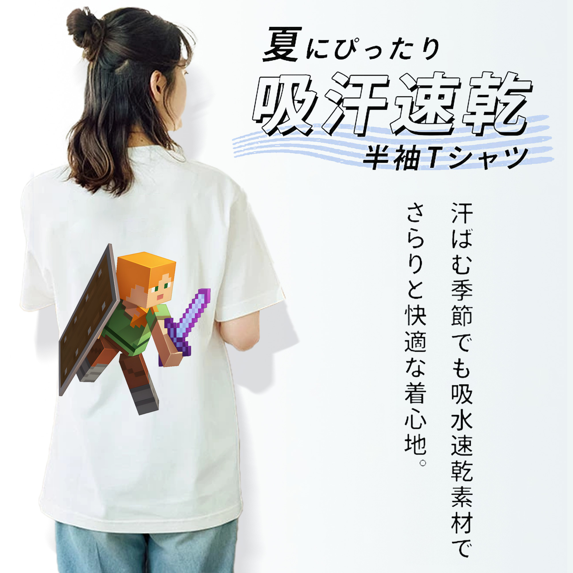 マインクラフト ブロックの世界 Minecraft MC Block world レディース半袖Tシャツ(バックプリント)