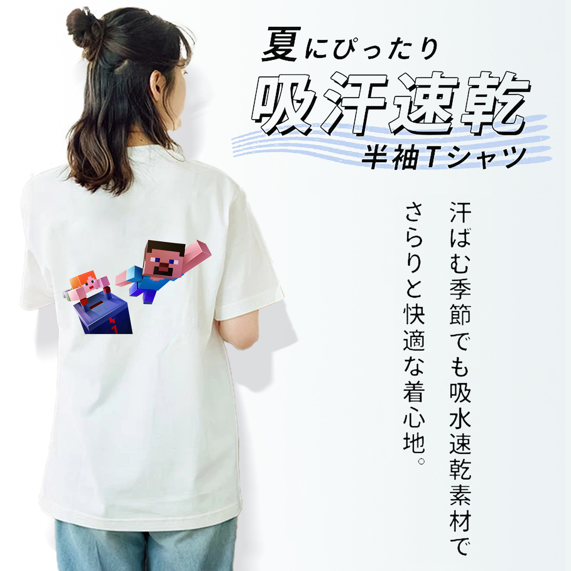 マインクラフト ブロックの世界 Minecraft MC Block world レディース半袖Tシャツ(バックプリント)