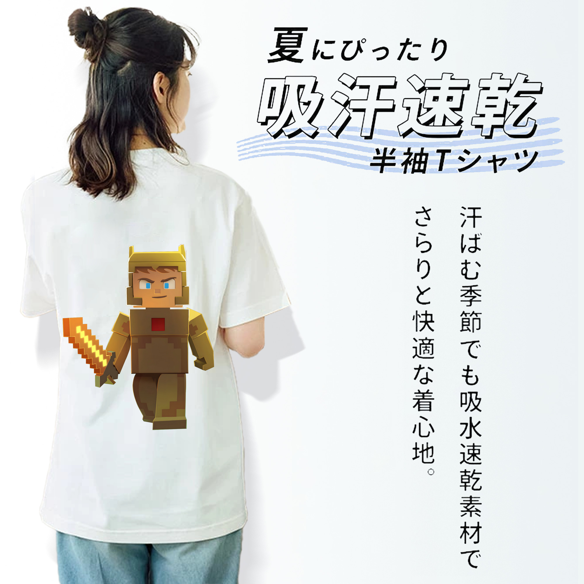 マインクラフト ブロックの世界 Minecraft MC Block world レディース半袖Tシャツ(バックプリント)