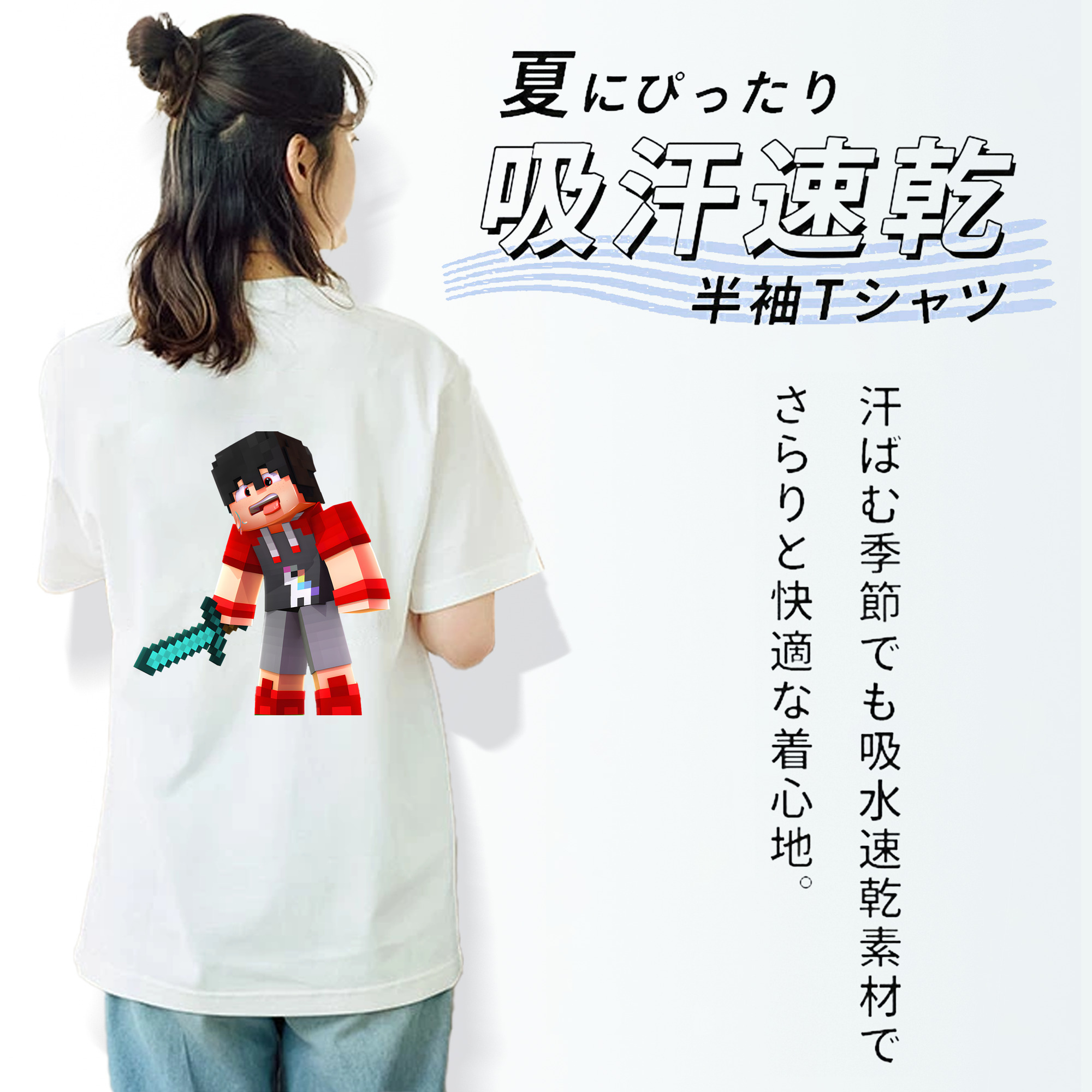 マインクラフト ブロックの世界 Minecraft MC Block world レディース半袖Tシャツ(バックプリント)