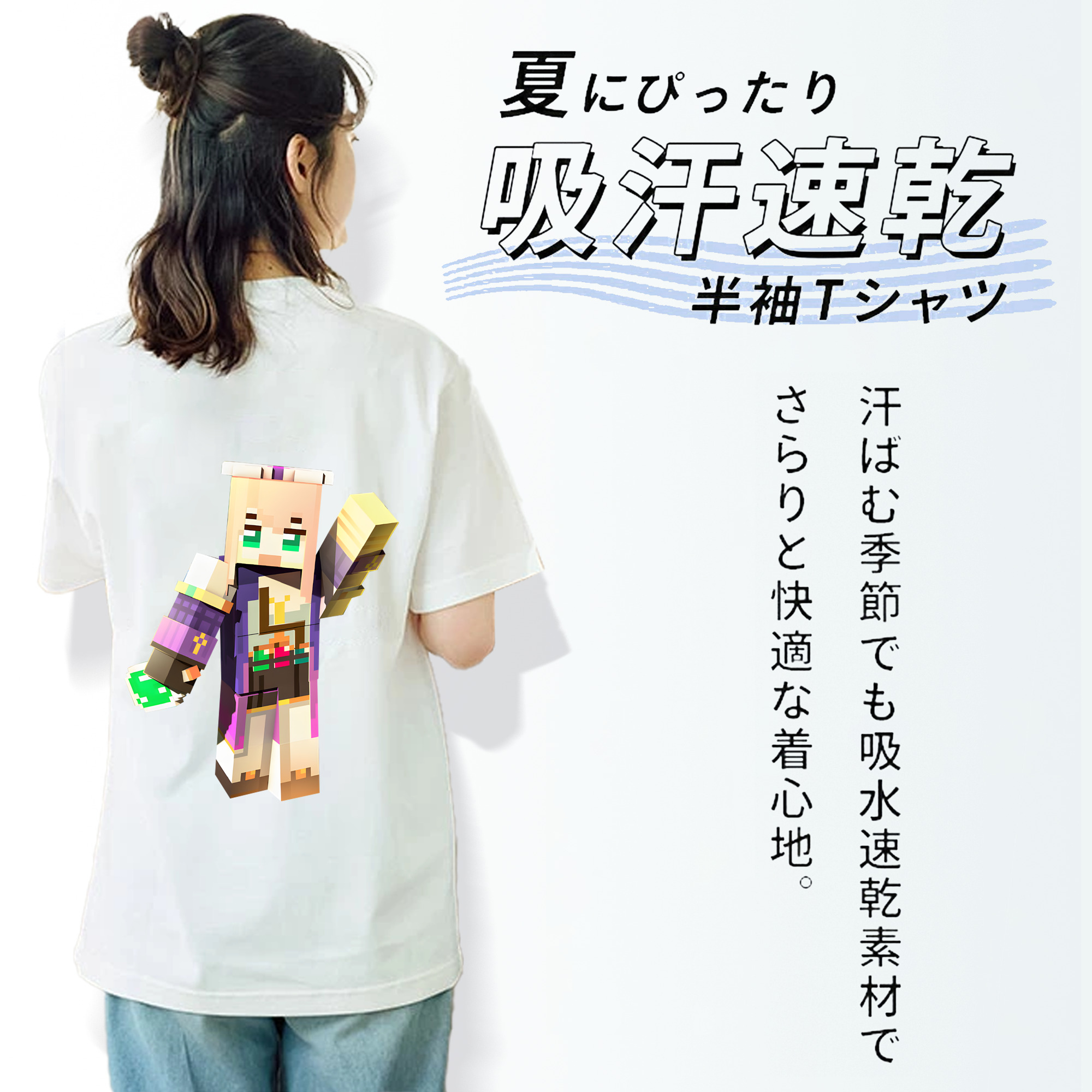 マインクラフト ブロックの世界 Minecraft MC Block world レディース半袖Tシャツ(バックプリント)