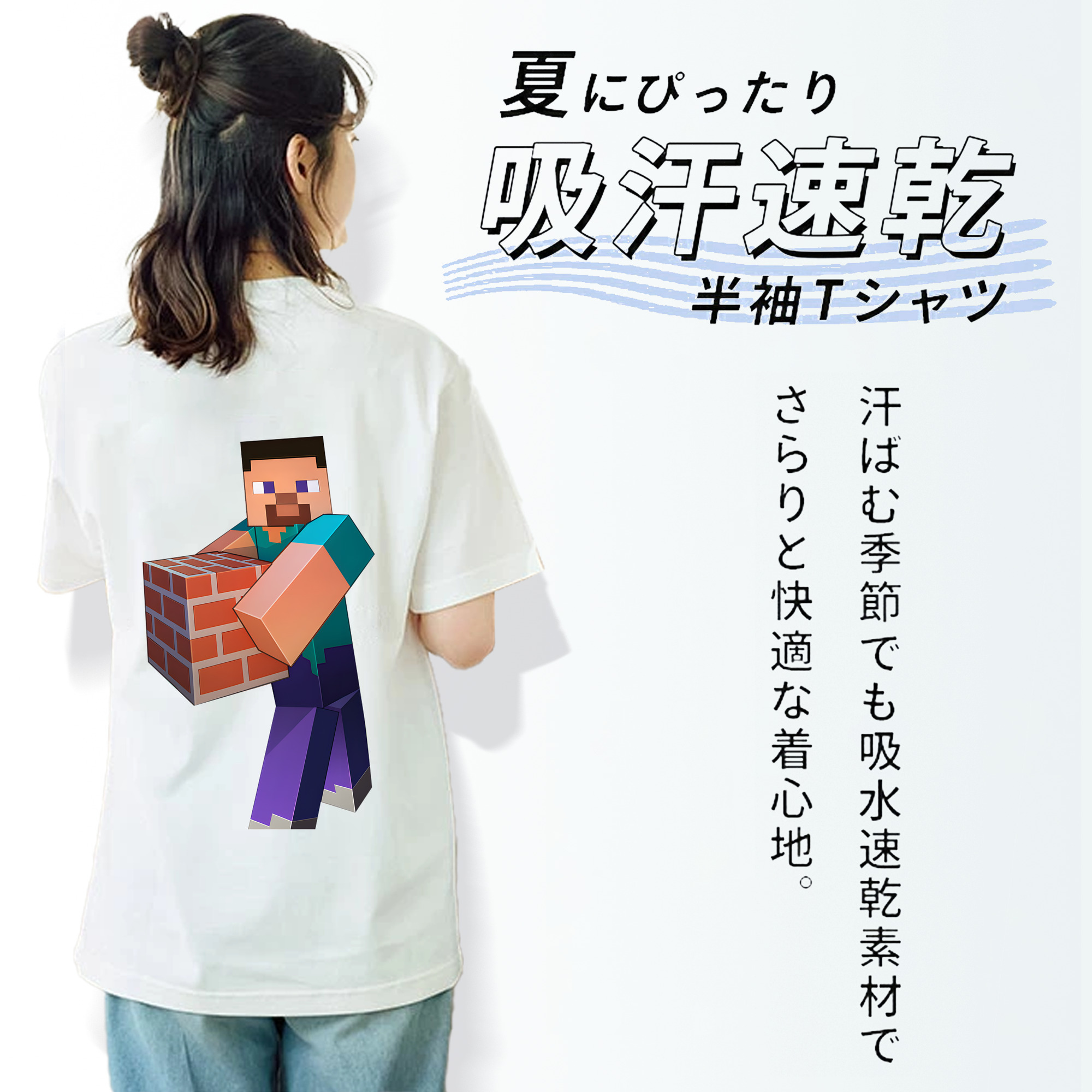マインクラフト ブロックの世界 Minecraft MC Block world レディース半袖Tシャツ(バックプリント)