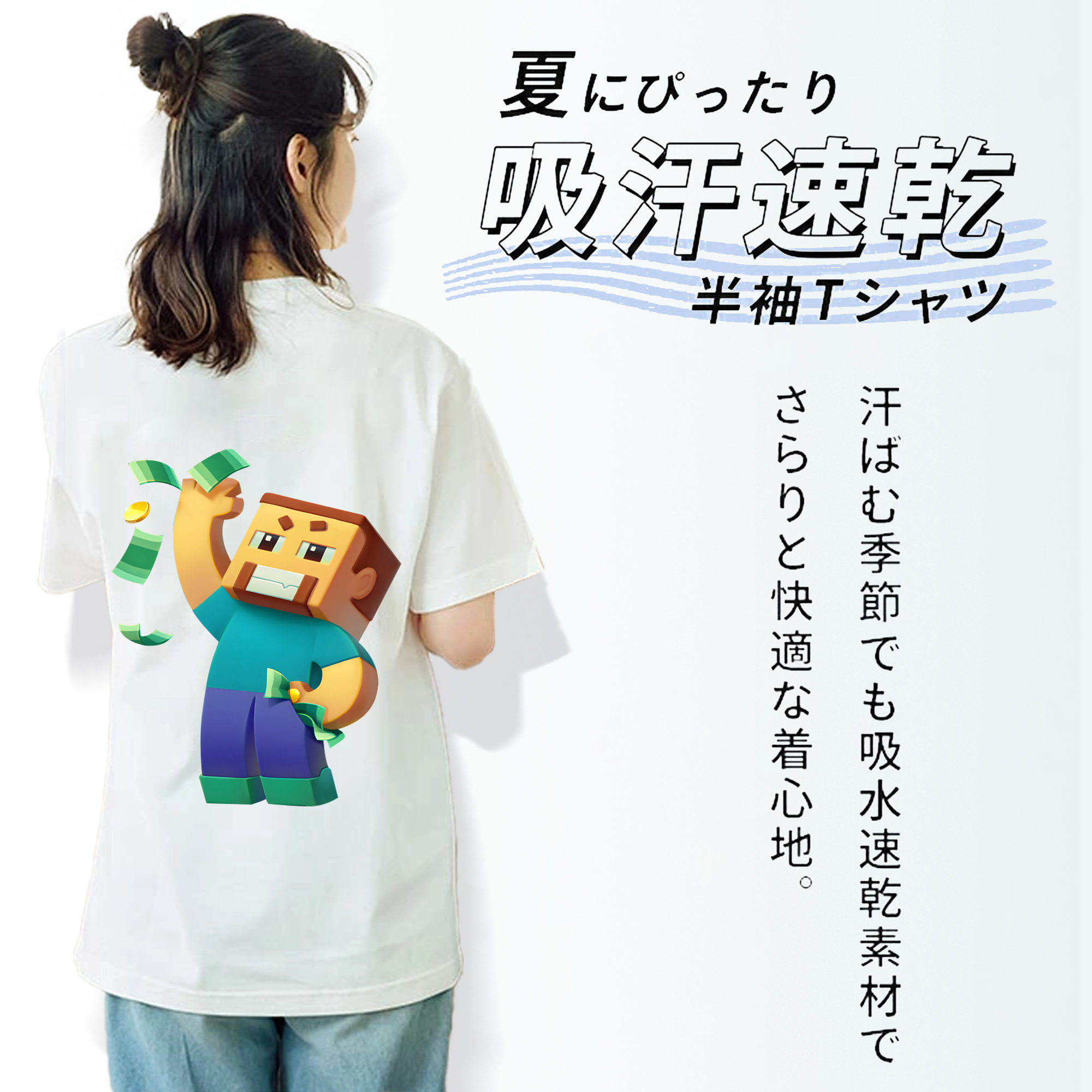 マインクラフト ブロックの世界 Minecraft MC Block world レディース半袖Tシャツ(バックプリント)