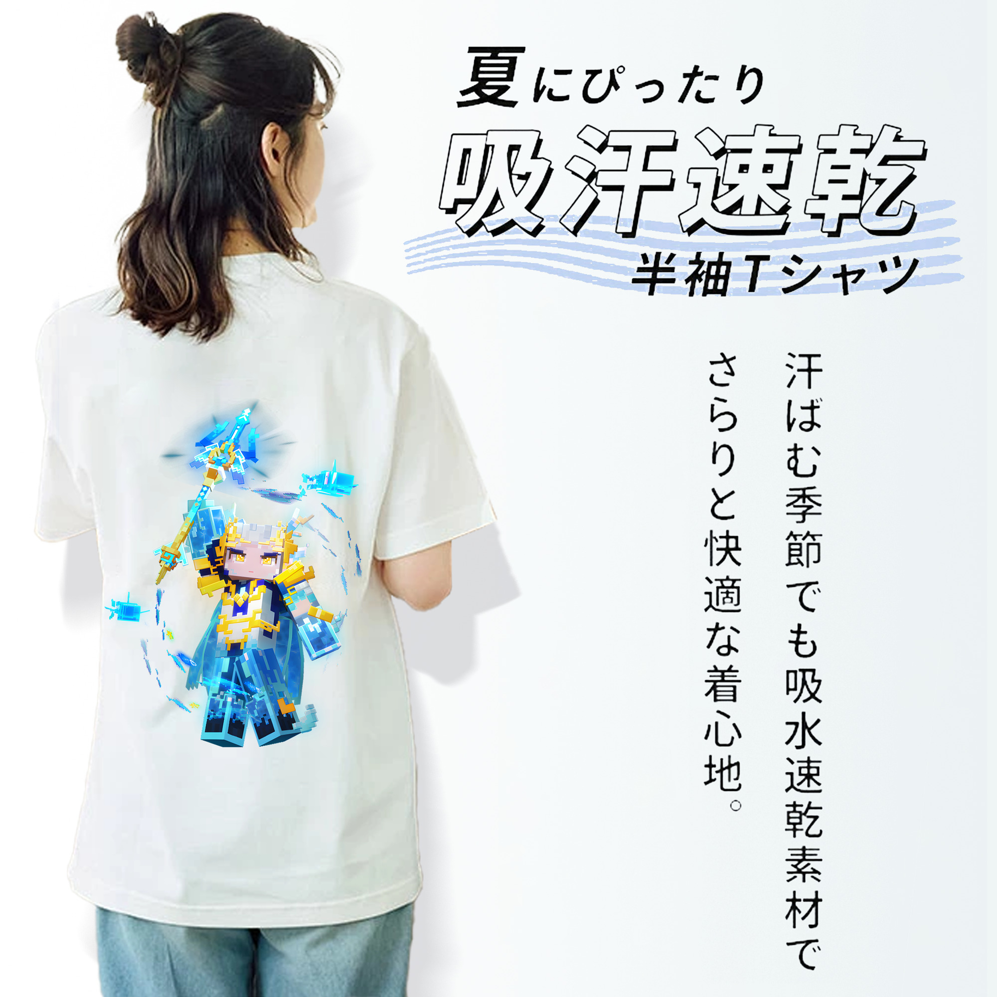 マインクラフト ブロックの世界 Minecraft MC Block world レディース半袖Tシャツ(バックプリント)