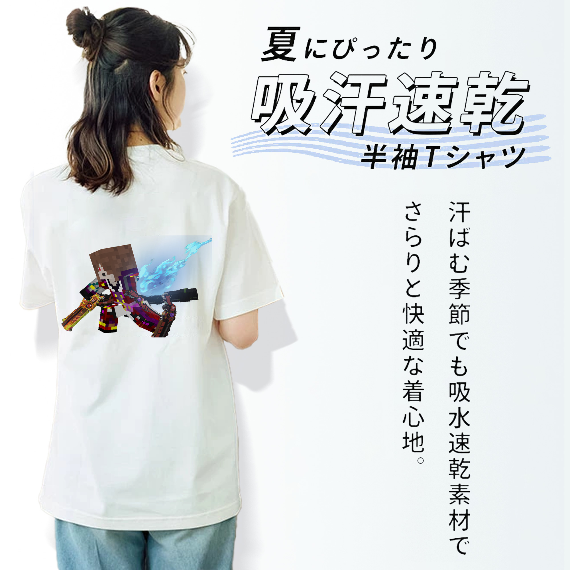マインクラフト ブロックの世界 Minecraft MC Block world レディース半袖Tシャツ(バックプリント)