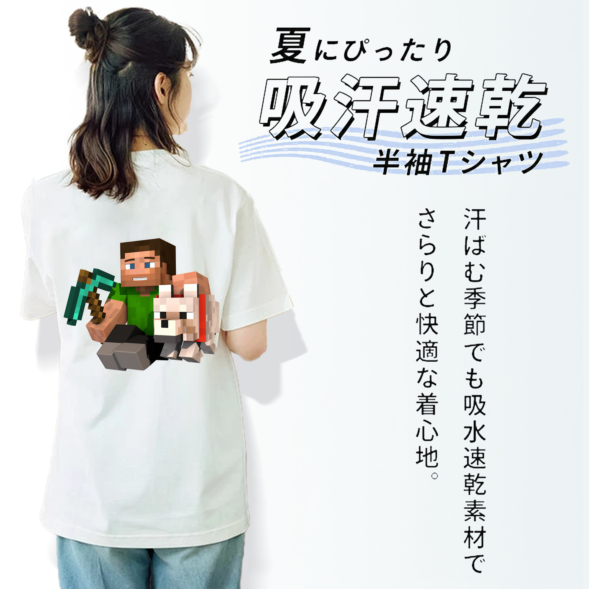 マインクラフト ブロックの世界 Minecraft MC Block world レディース半袖Tシャツ(バックプリント)