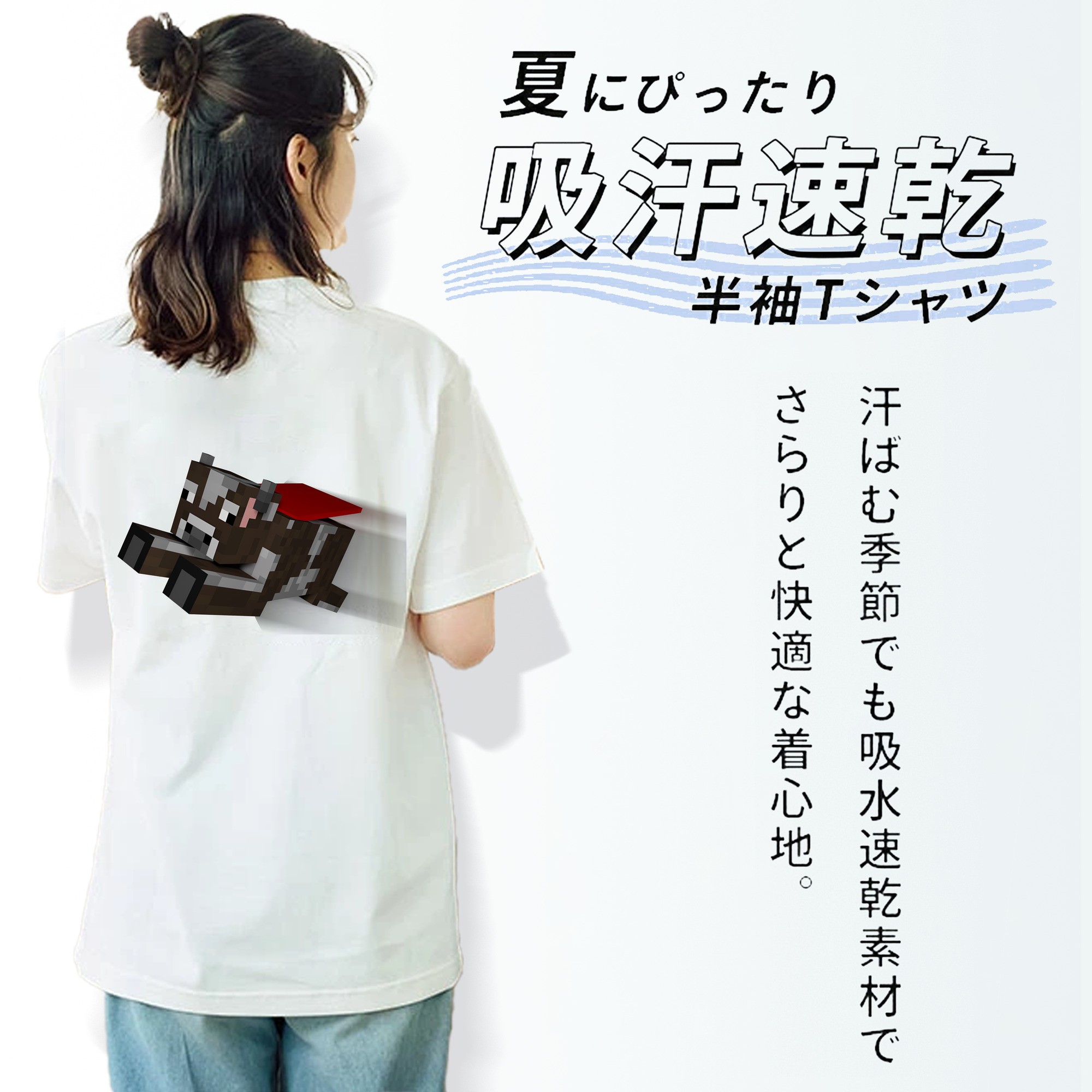 マインクラフト ブロックの世界 Minecraft MC Block world レディース半袖Tシャツ(バックプリント)