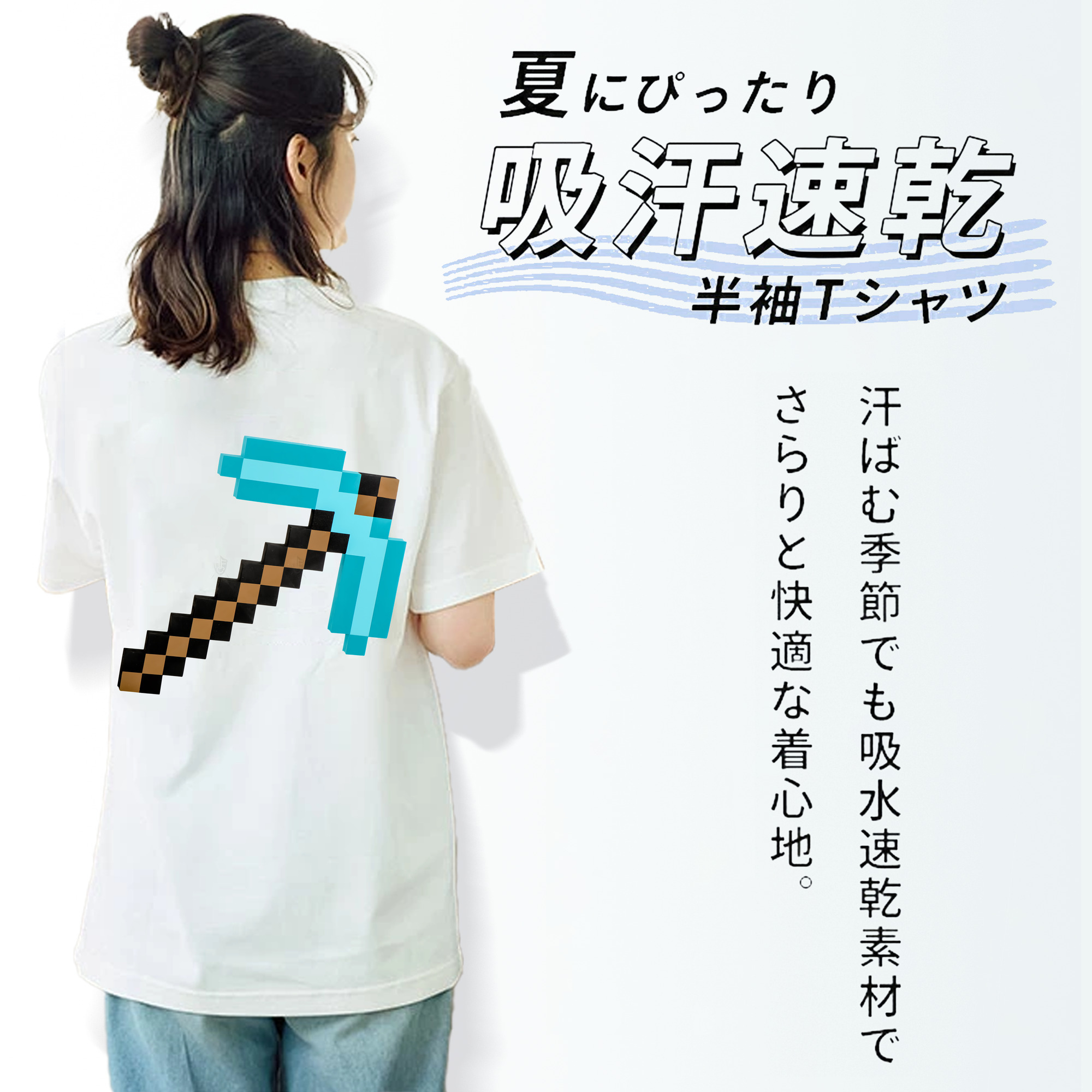 マインクラフト ブロックの世界 Minecraft MC Block world レディース半袖Tシャツ(バックプリント)