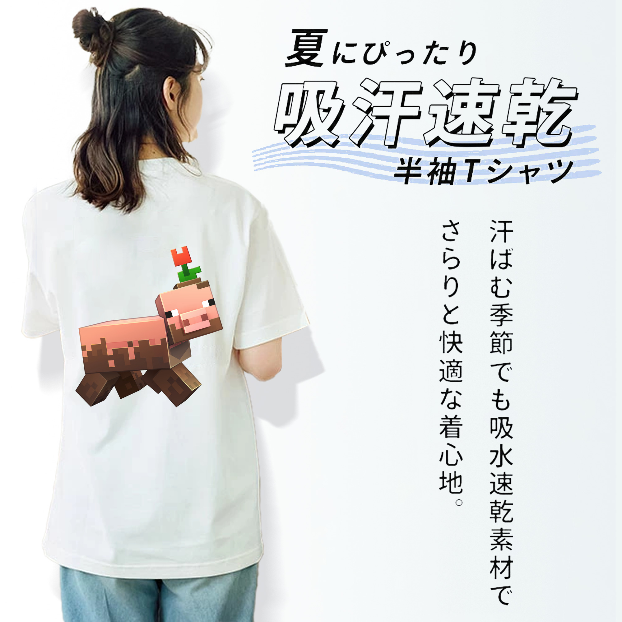 マインクラフト ブロックの世界 Minecraft MC Block world レディース半袖Tシャツ(バックプリント)