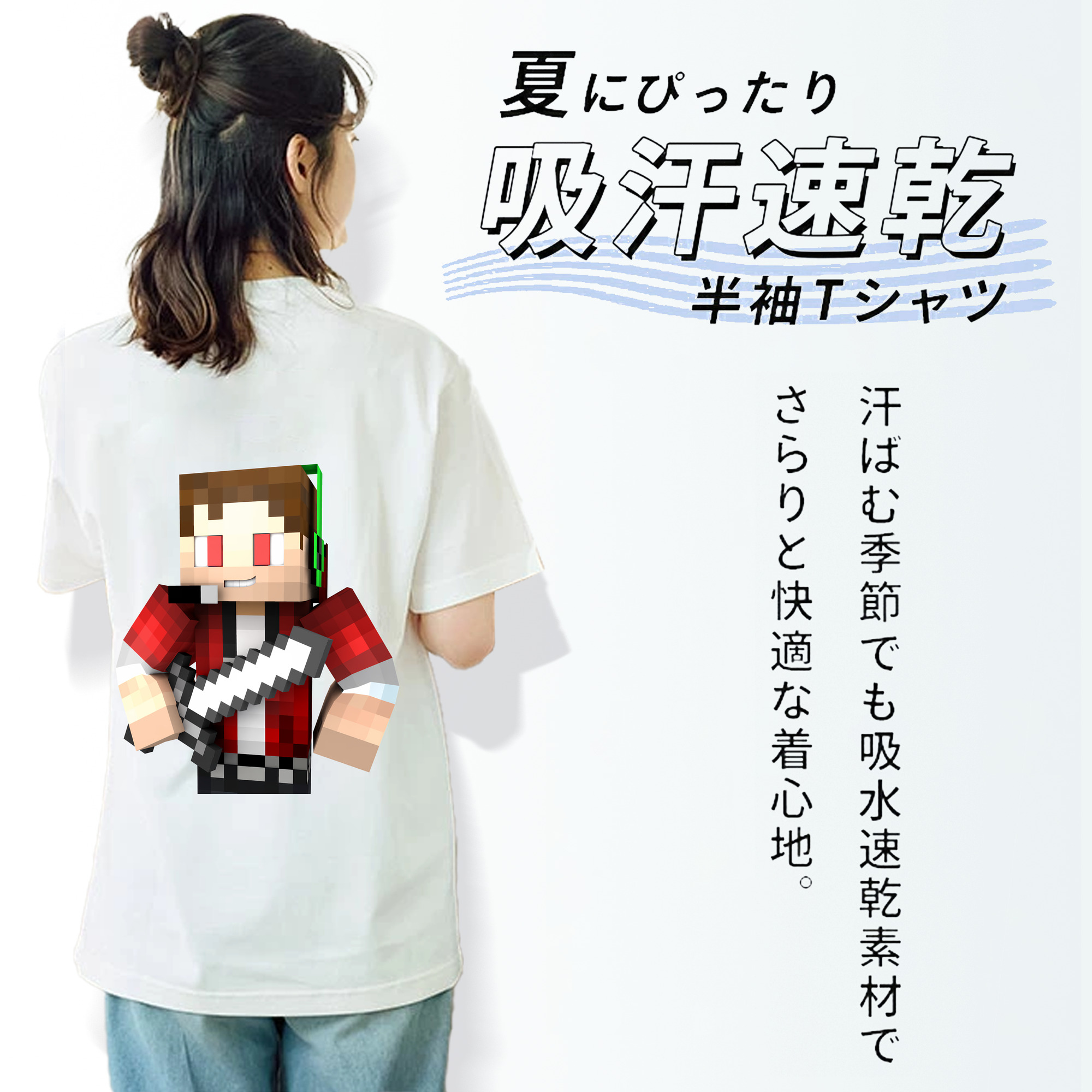 マインクラフト ブロックの世界 Minecraft MC Block world レディース半袖Tシャツ(バックプリント)
