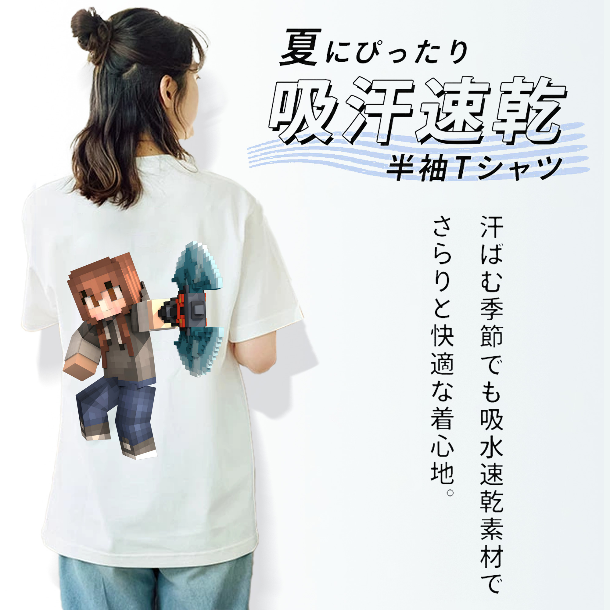 マインクラフト ブロックの世界 Minecraft MC Block world レディース半袖Tシャツ(バックプリント)