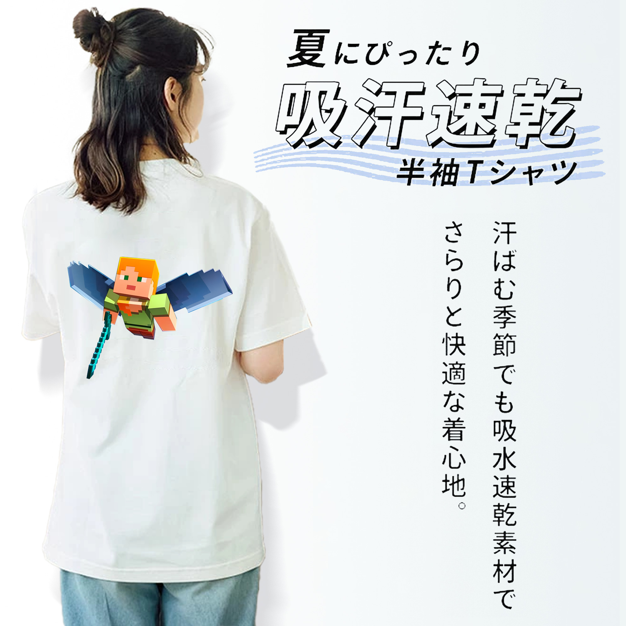 マインクラフト ブロックの世界 Minecraft MC Block world レディース半袖Tシャツ(バックプリント)