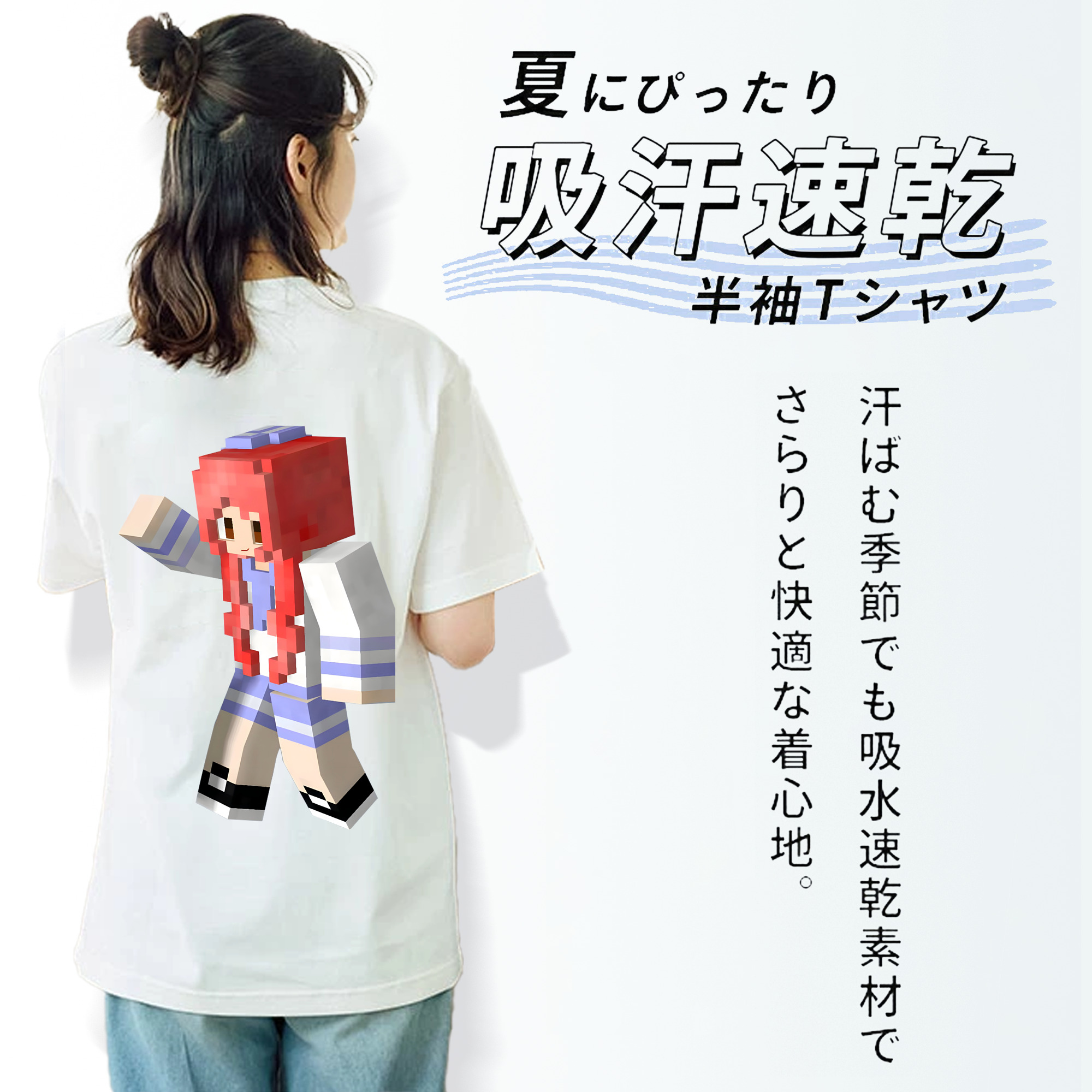 マインクラフト ブロックの世界 Minecraft MC Block world レディース半袖Tシャツ(バックプリント)