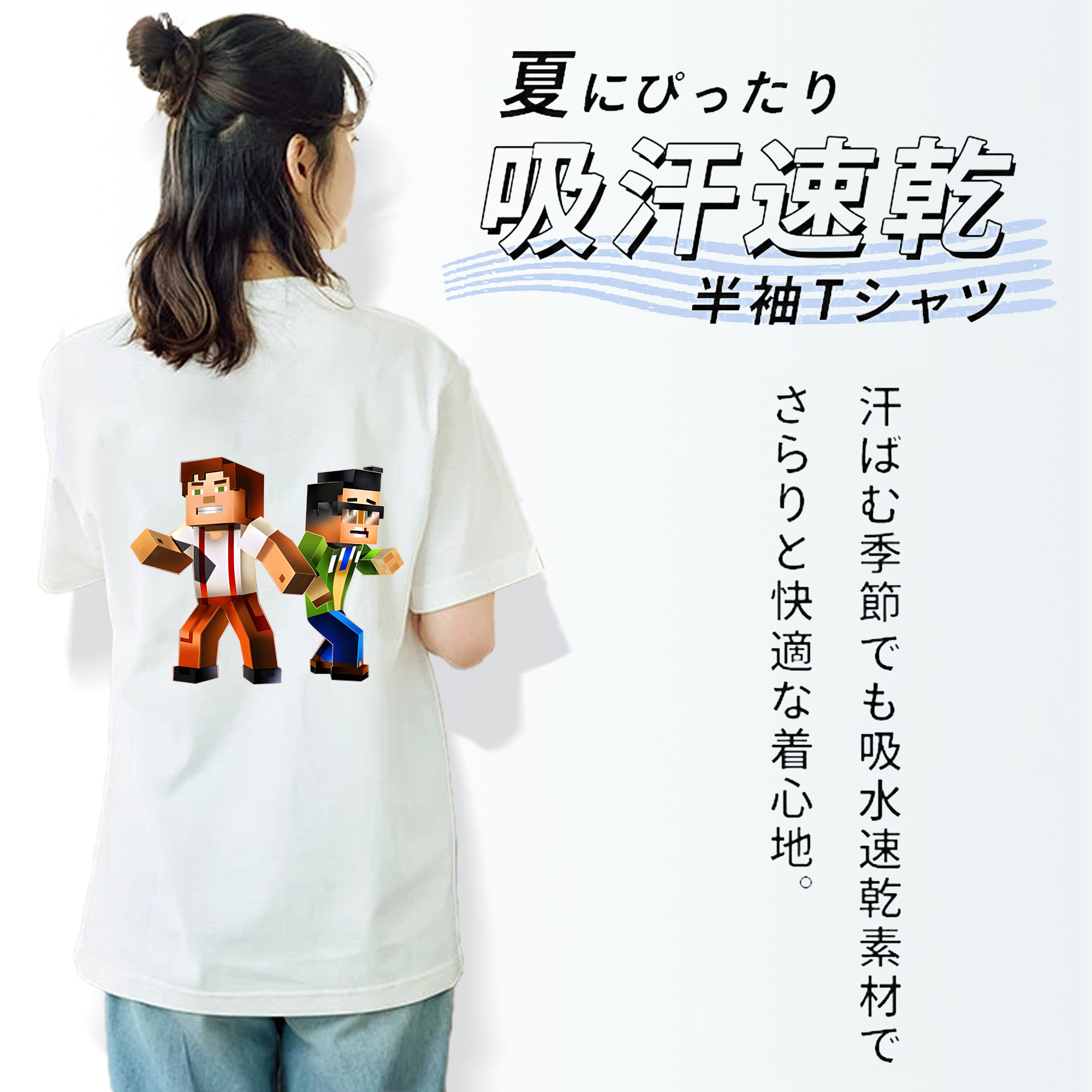 マインクラフト ブロックの世界 Minecraft MC Block world レディース半袖Tシャツ(バックプリント)