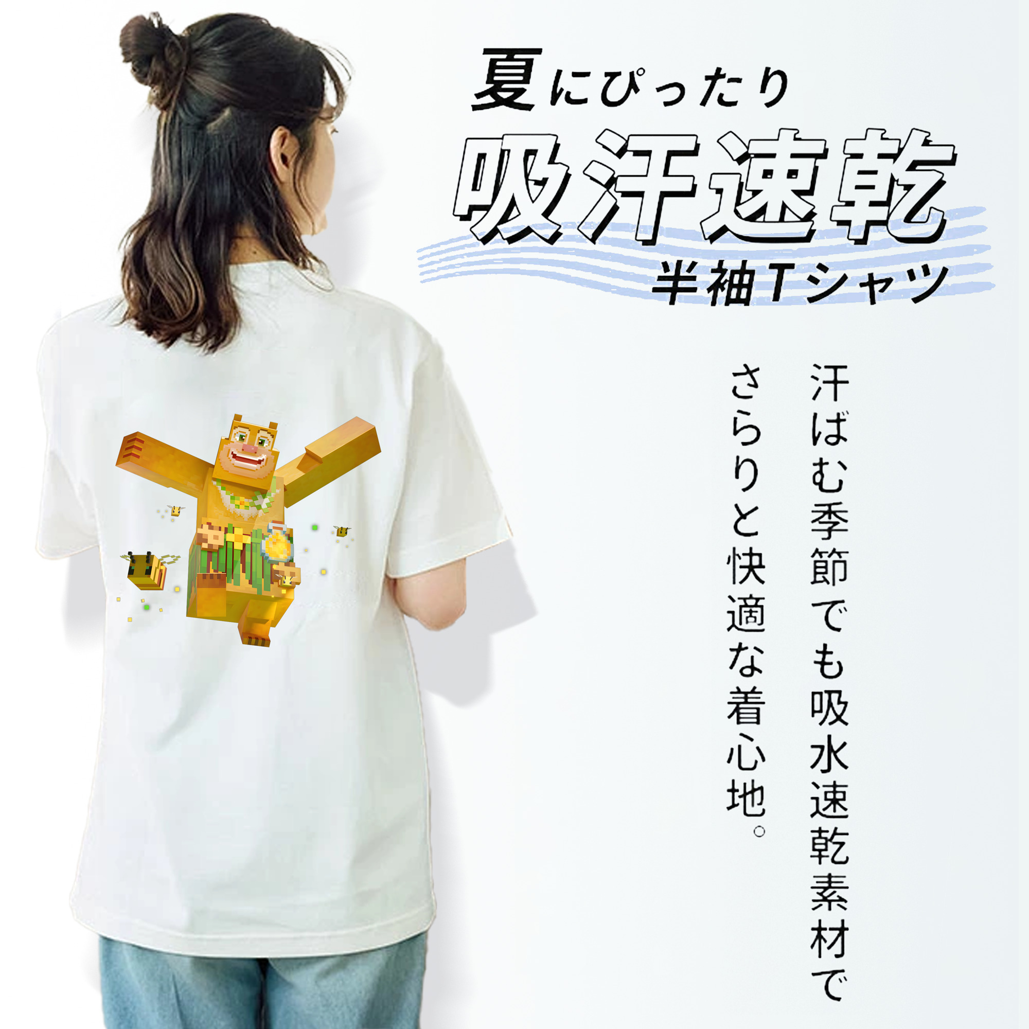 マインクラフト ブロックの世界 Minecraft MC Block world レディース半袖Tシャツ(バックプリント)