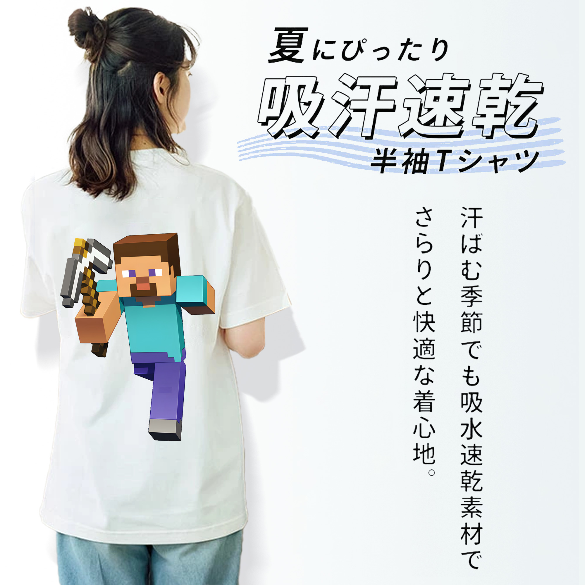 マインクラフト ブロックの世界 Minecraft MC Block world レディース半袖Tシャツ(バックプリント)