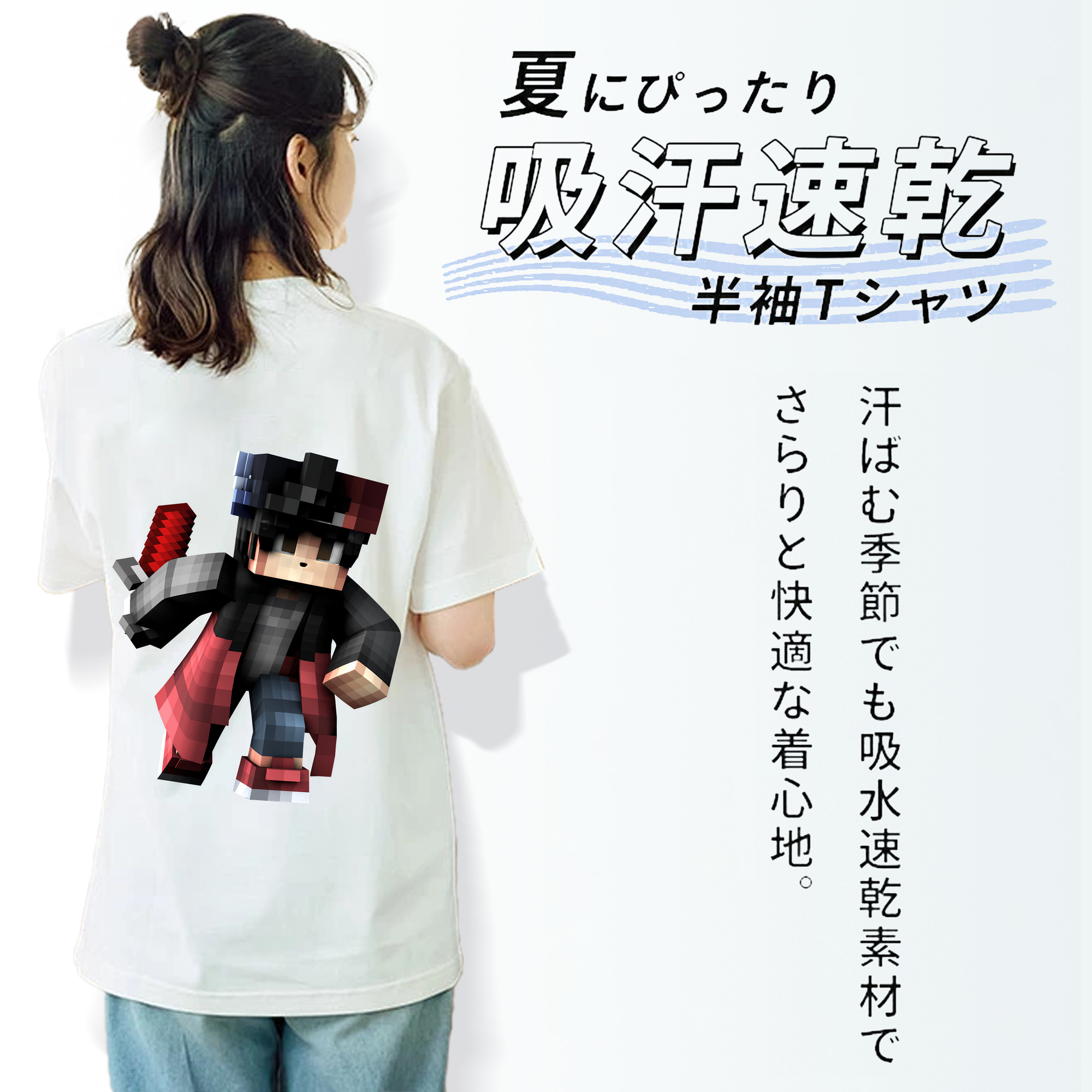 マインクラフト ブロックの世界 Minecraft MC Block world レディース半袖Tシャツ(バックプリント)