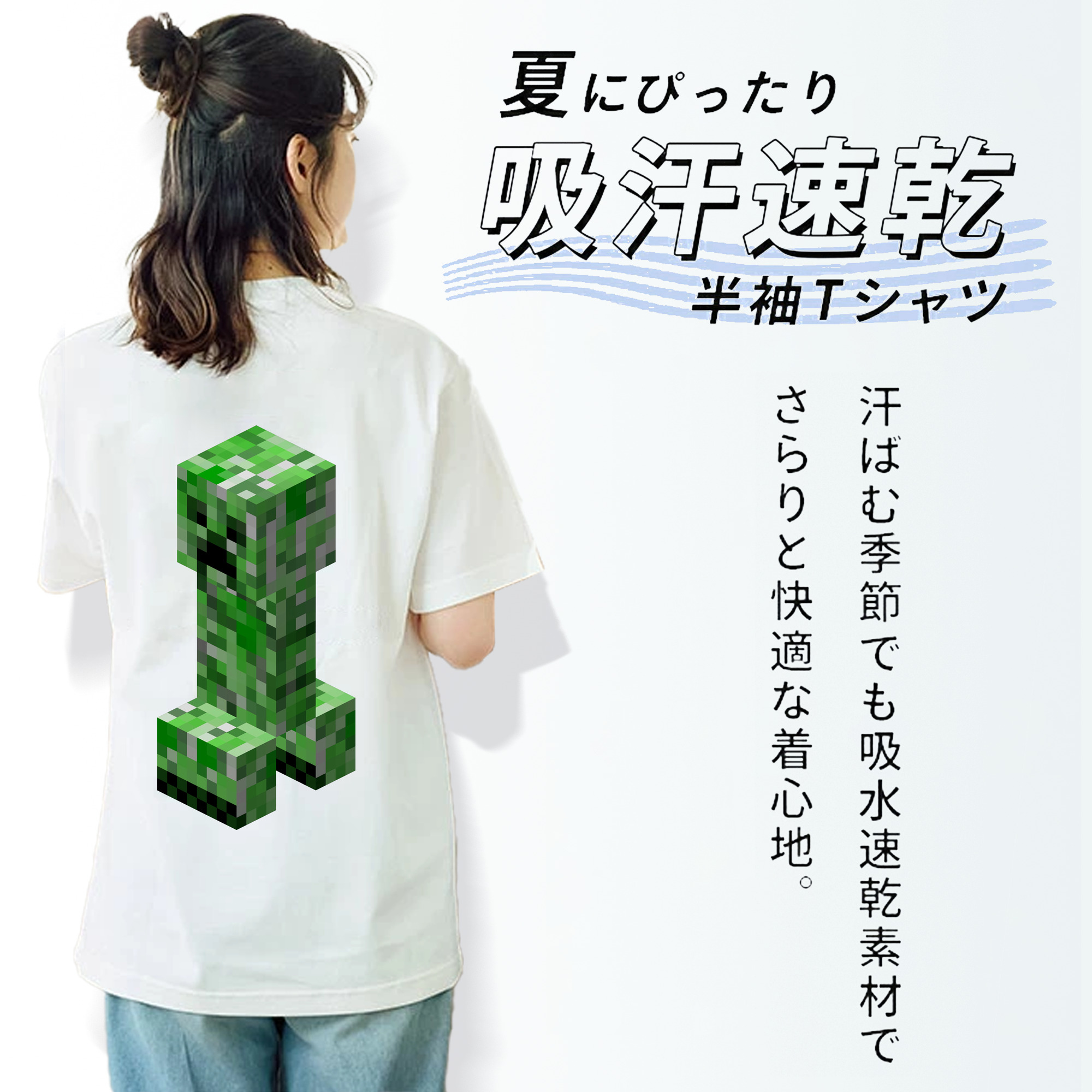 マインクラフト ブロックの世界 Minecraft MC Block world レディース半袖Tシャツ(バックプリント)