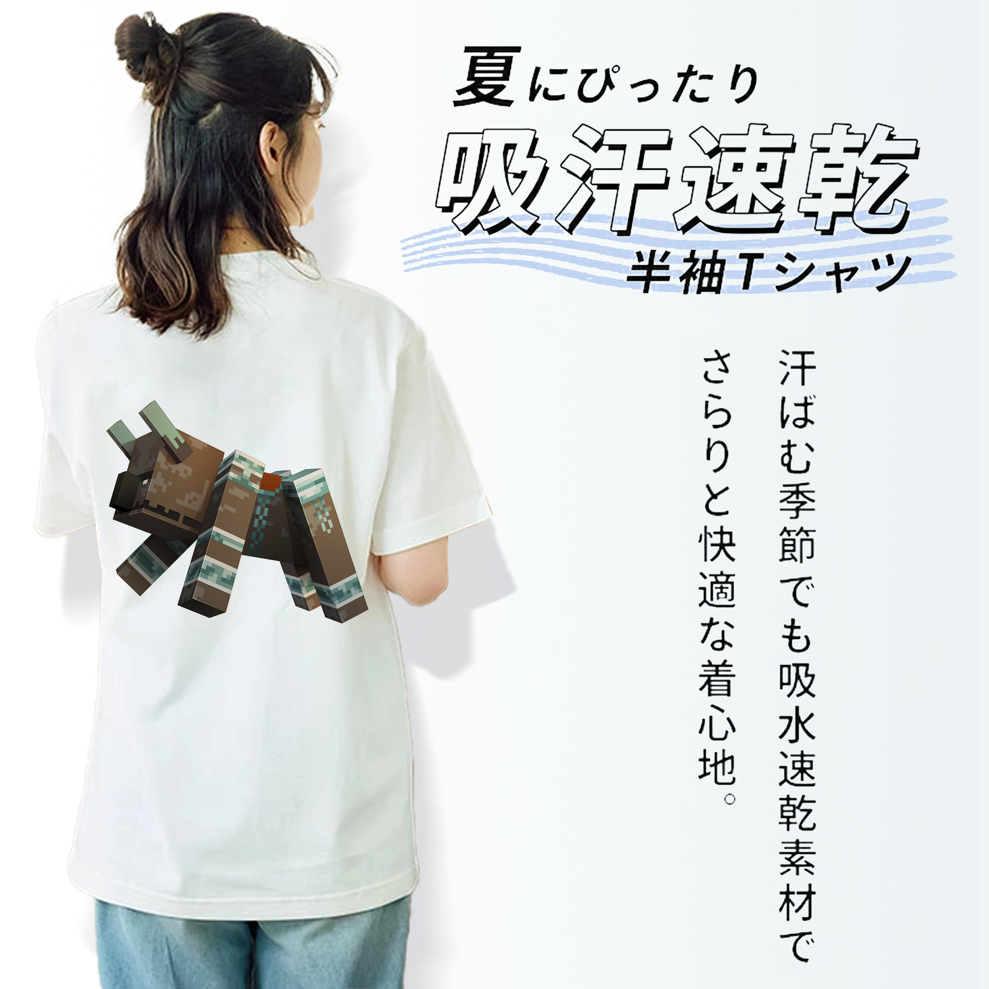 マインクラフト ブロックの世界 Minecraft MC Block world レディース半袖Tシャツ(バックプリント)