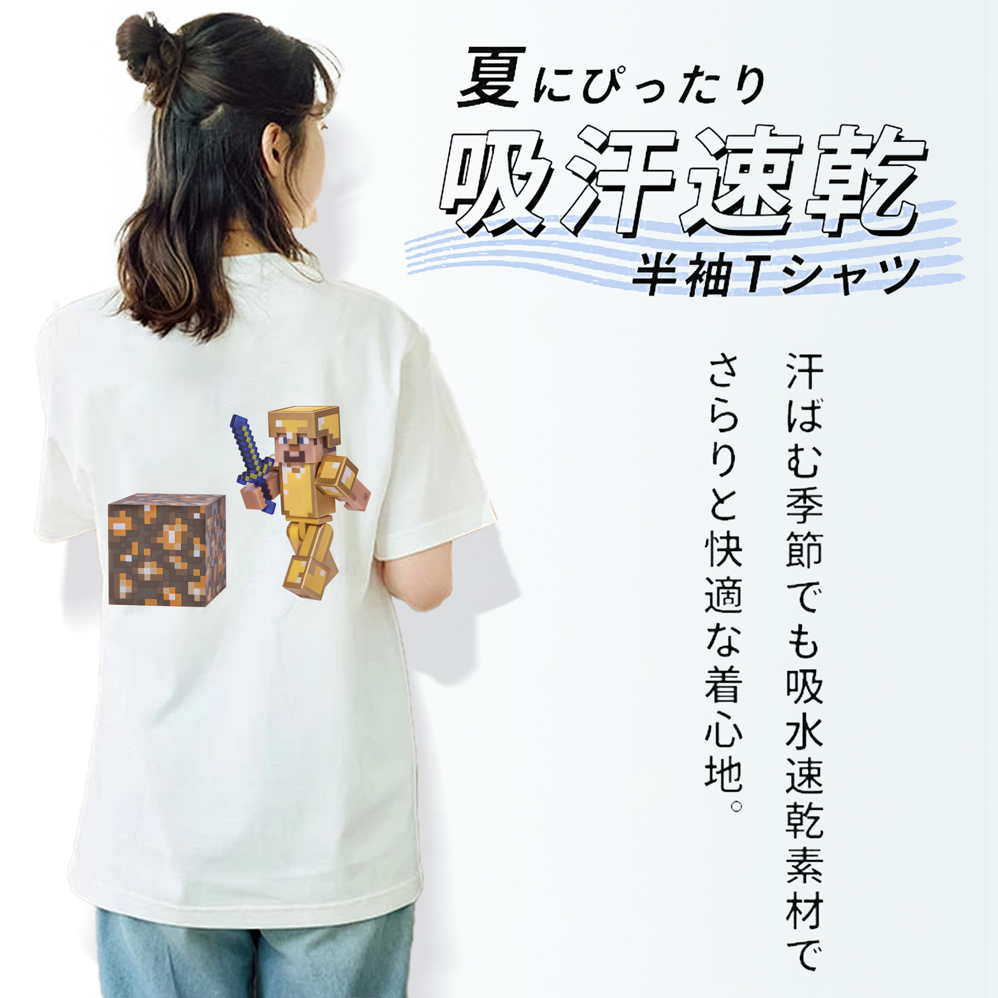 マインクラフト ブロックの世界 Minecraft MC Block world レディース半袖Tシャツ(バックプリント)
