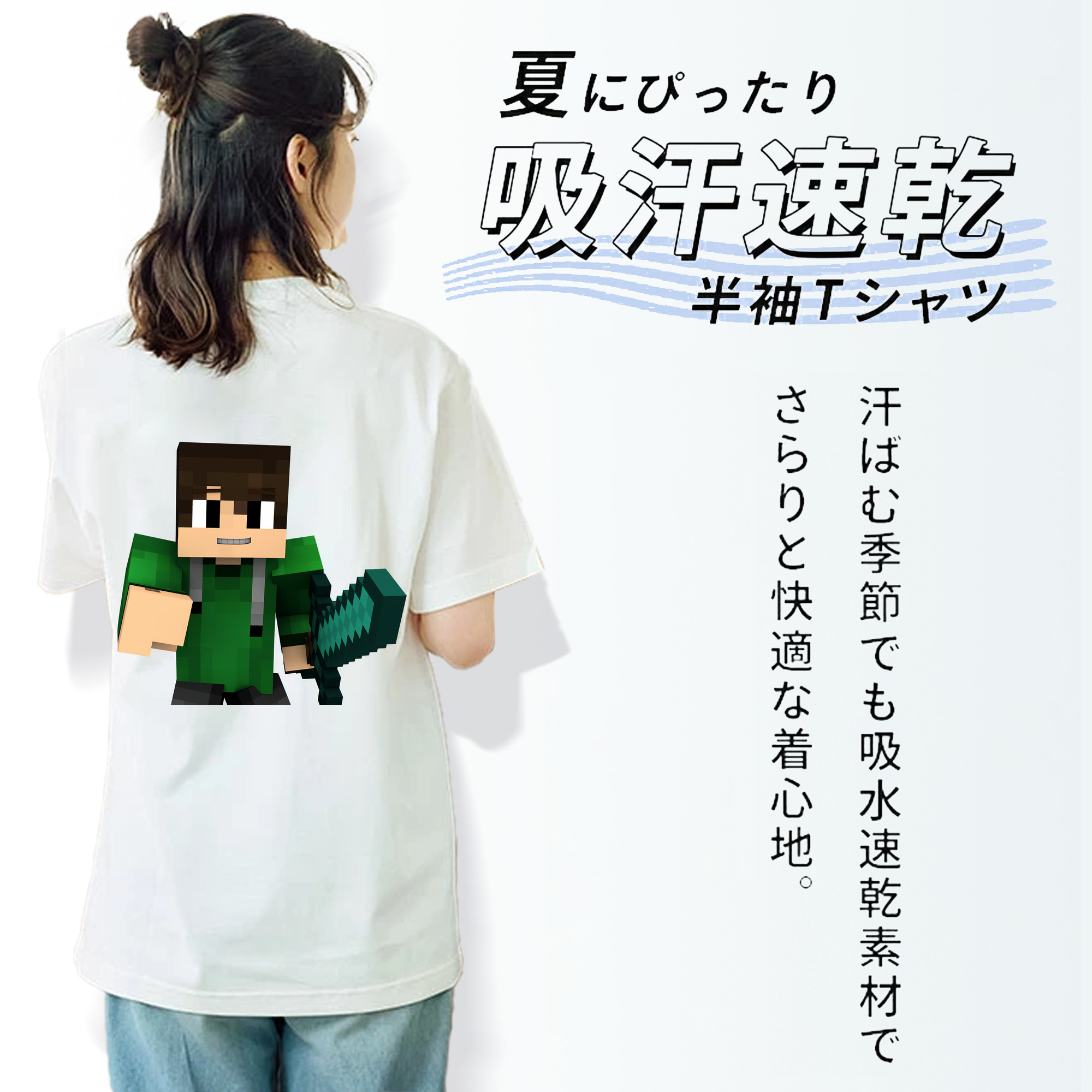マインクラフト ブロックの世界 Minecraft MC Block world レディース半袖Tシャツ(バックプリント)